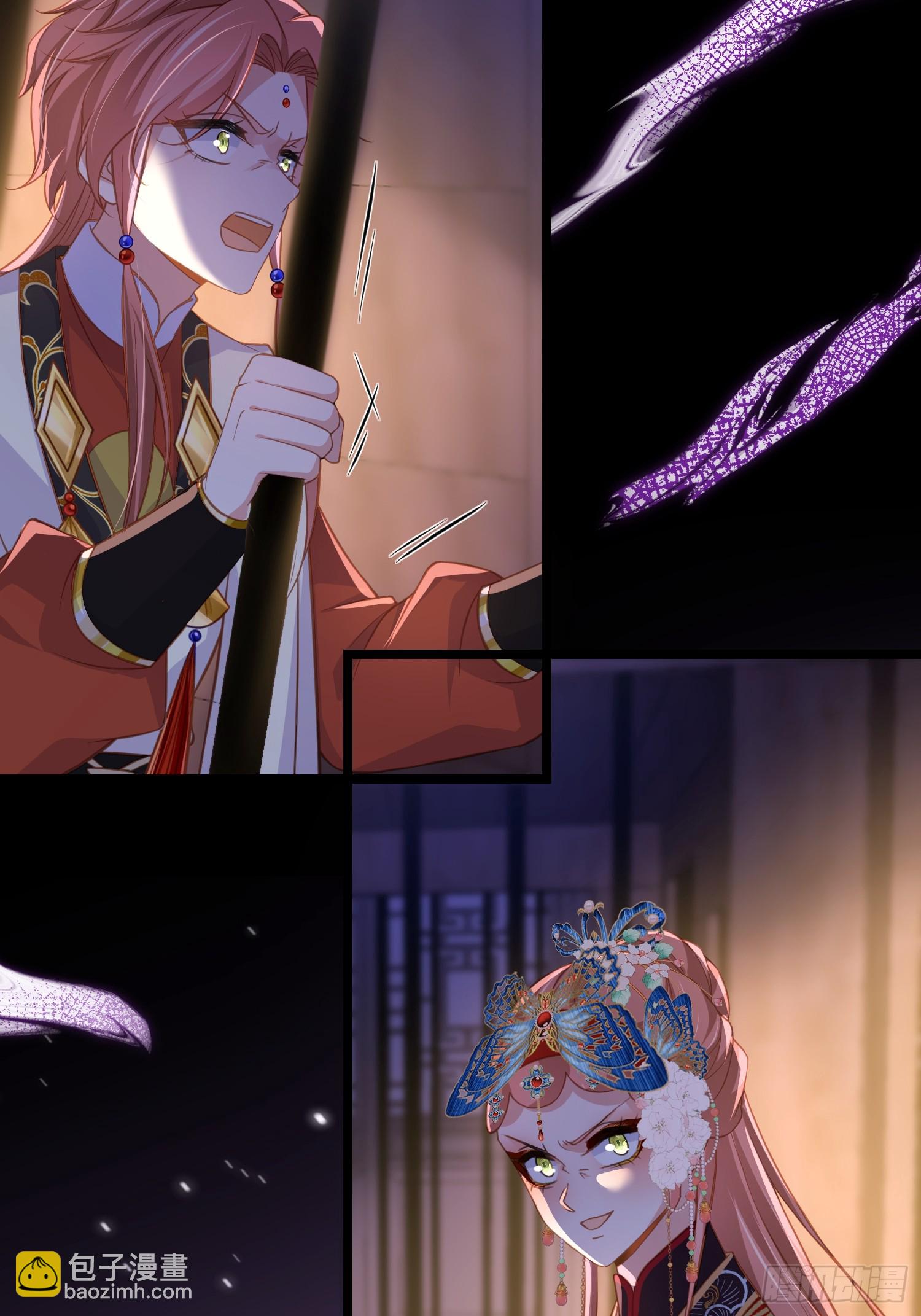 🍹宦妃天下（太监王爷强娶我） 第368话 软禁 第31页