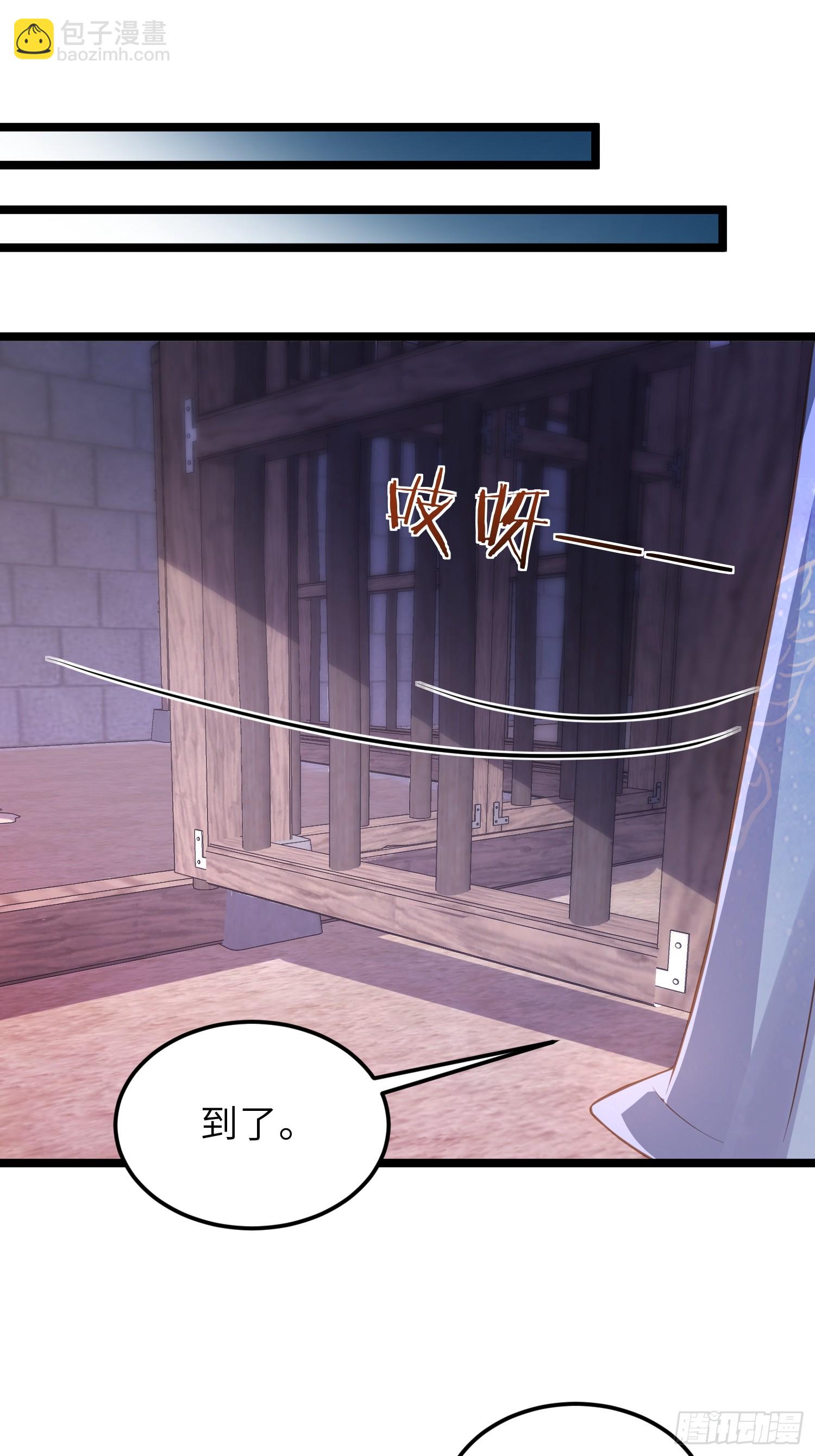 🍹宦妃天下（太监王爷强娶我） 第370话 雌雄同体的怜儿 第27页