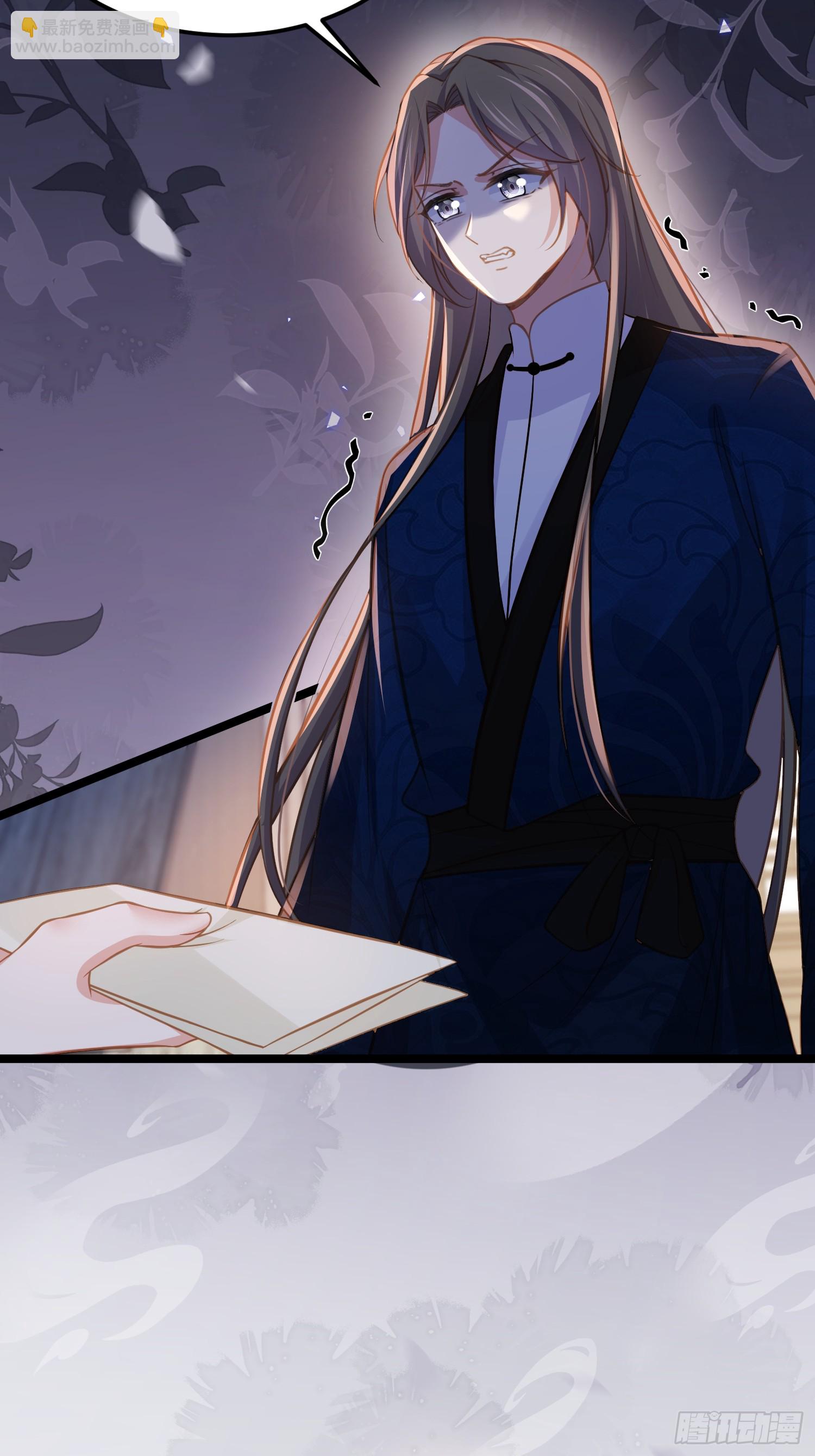 🍹宦妃天下（太监王爷强娶我） 第370话 雌雄同体的怜儿 第5页