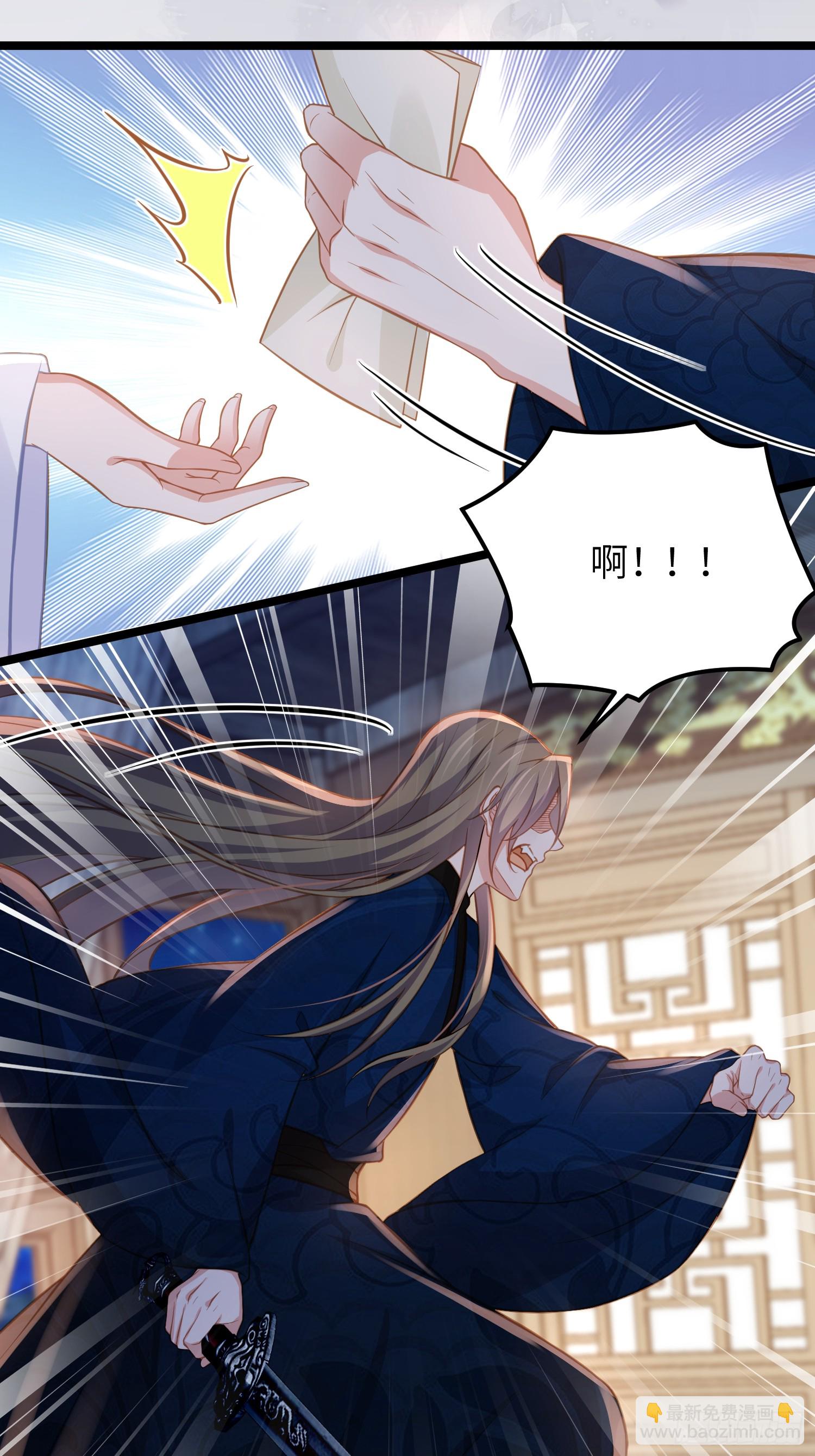 🍹宦妃天下（太监王爷强娶我） 第370话 雌雄同体的怜儿 第6页