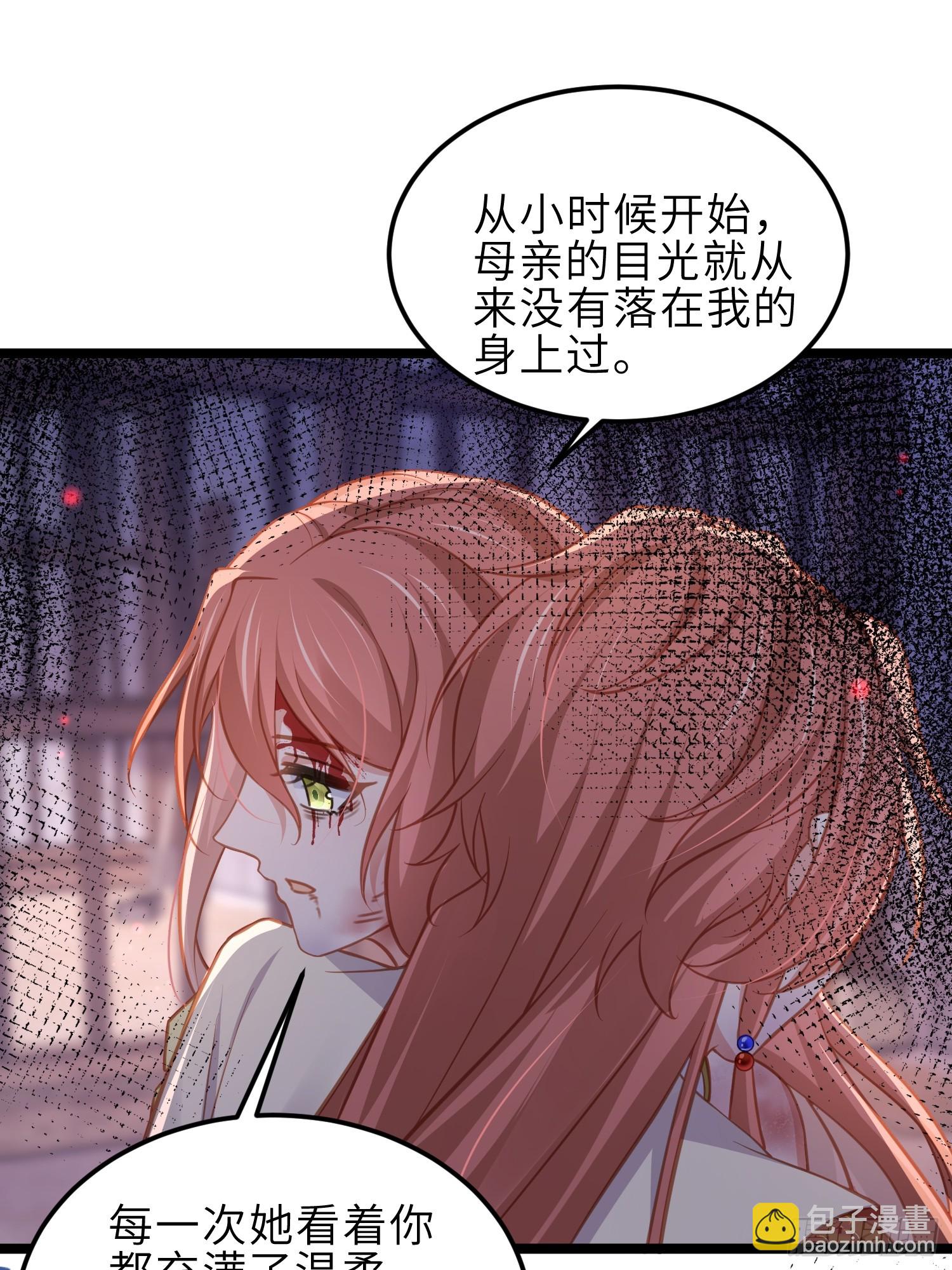 🍹宦妃天下（太监王爷强娶我） 第371话 怜儿之死 第14页
