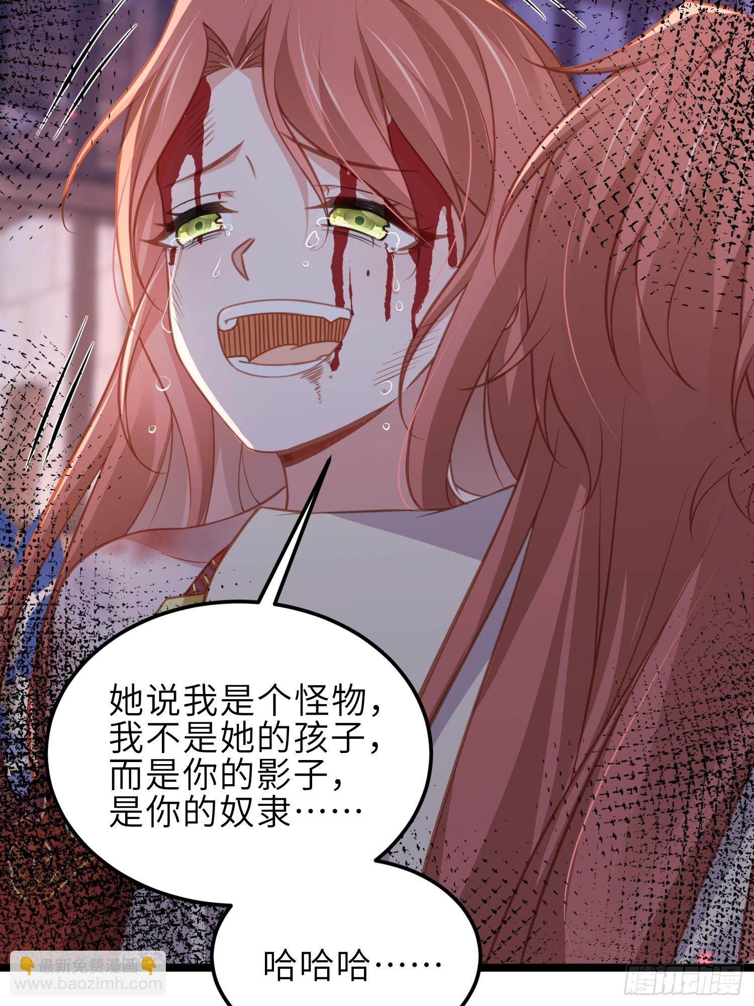 🍹宦妃天下（太监王爷强娶我） 第371话 怜儿之死 第16页