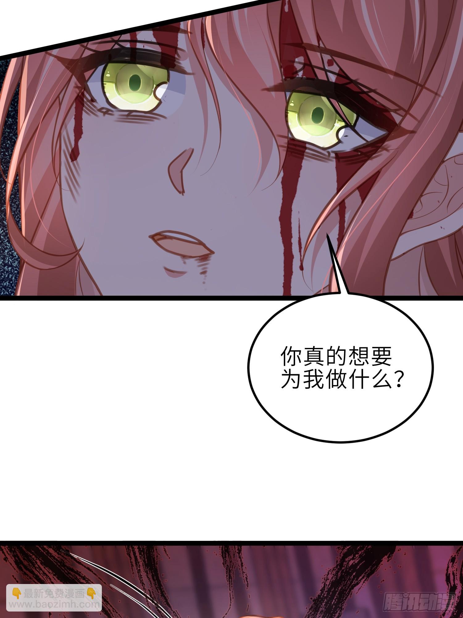 🍹宦妃天下（太监王爷强娶我） 第371话 怜儿之死 第19页