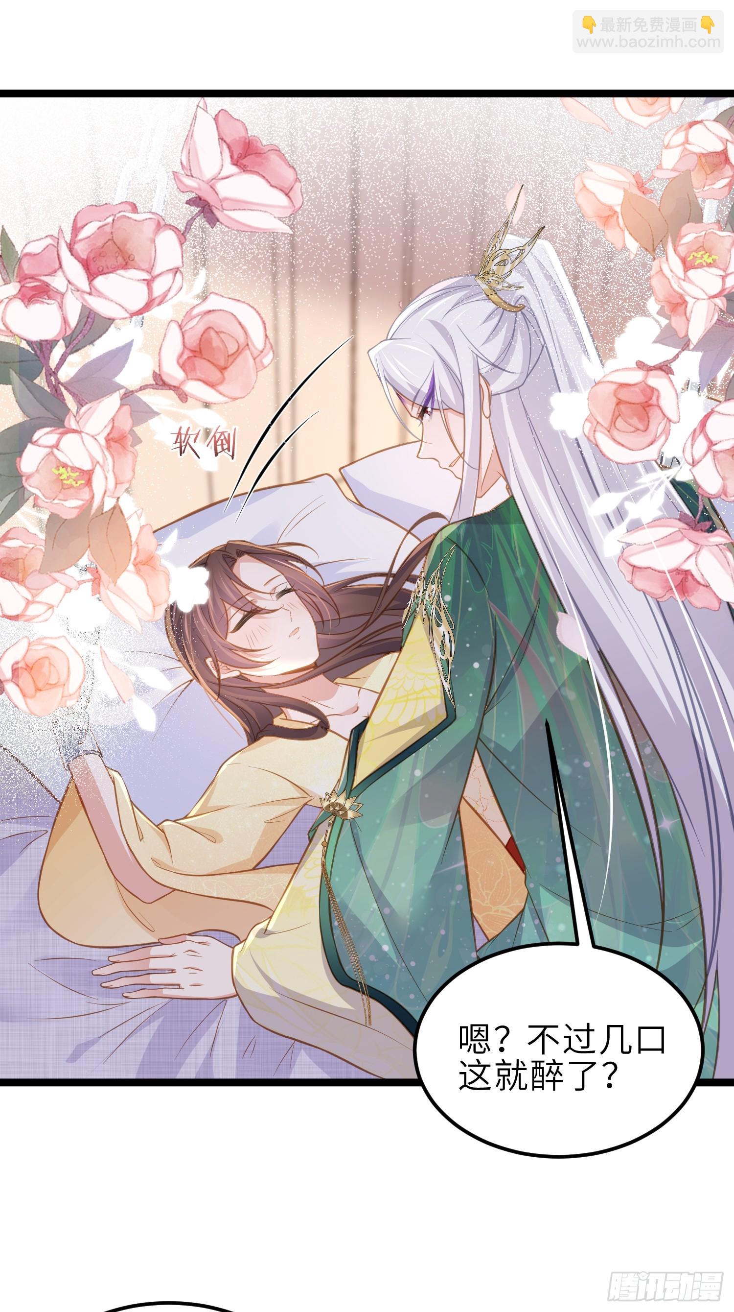 🍹宦妃天下（太监王爷强娶我） 第371话 怜儿之死 第33页