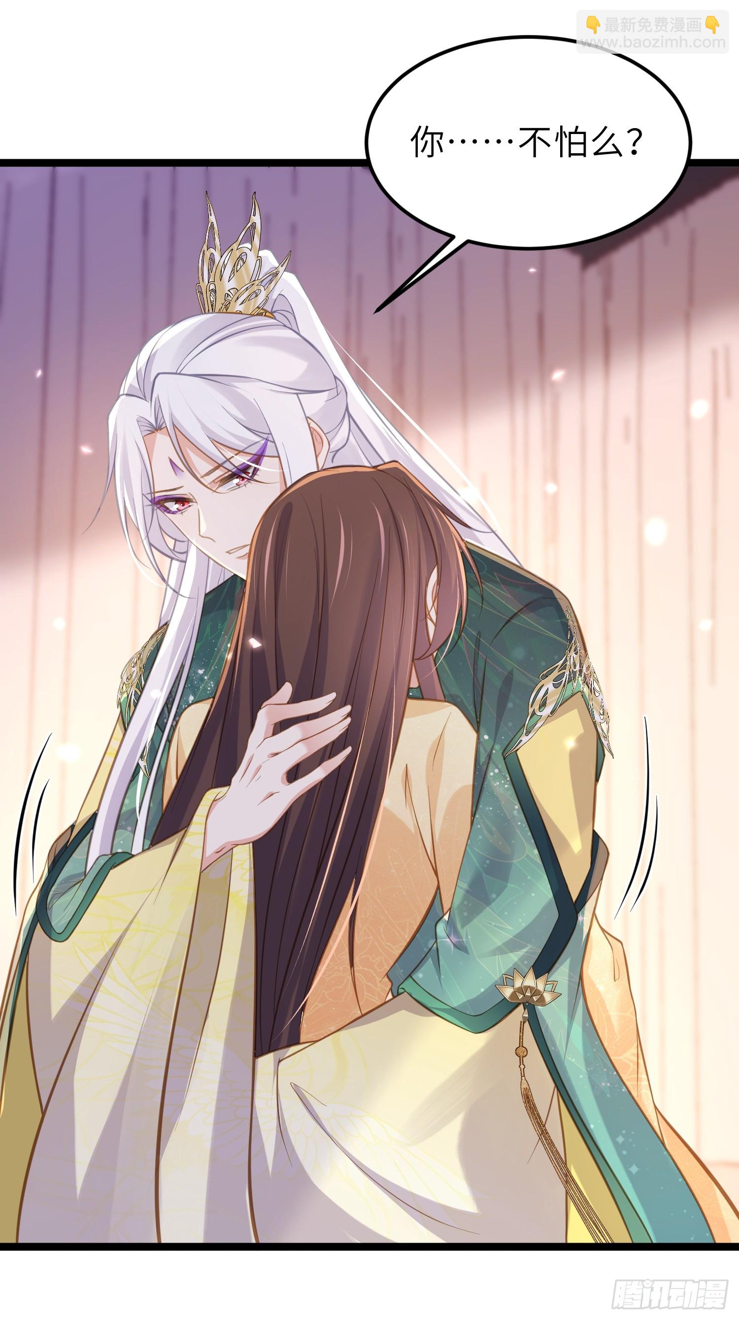 🍹宦妃天下（太监王爷强娶我） 第372话 想把你囚禁起来 第11页