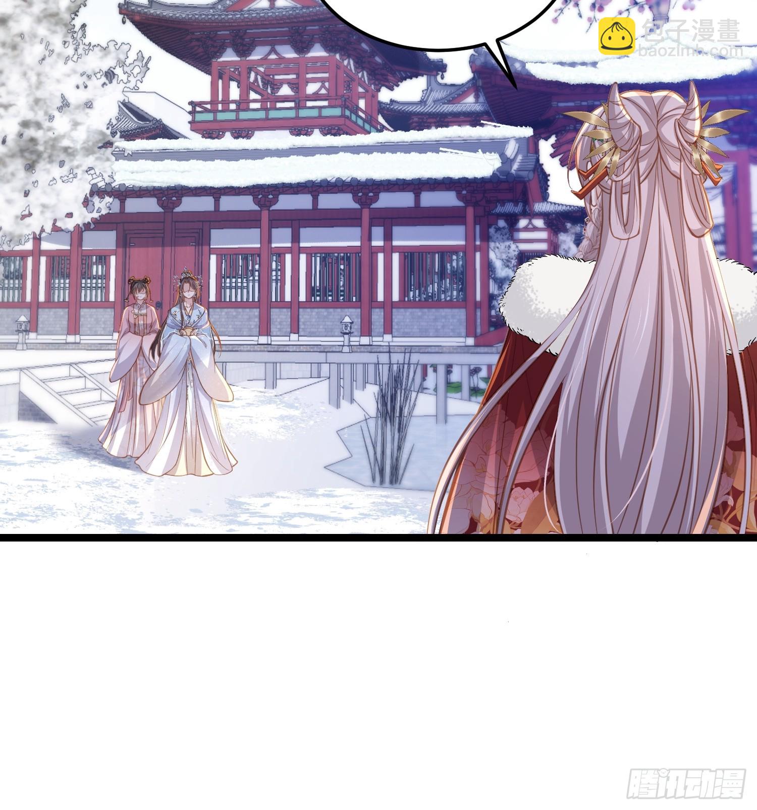 🍹宦妃天下（太监王爷强娶我） 第372话 想把你囚禁起来 第25页