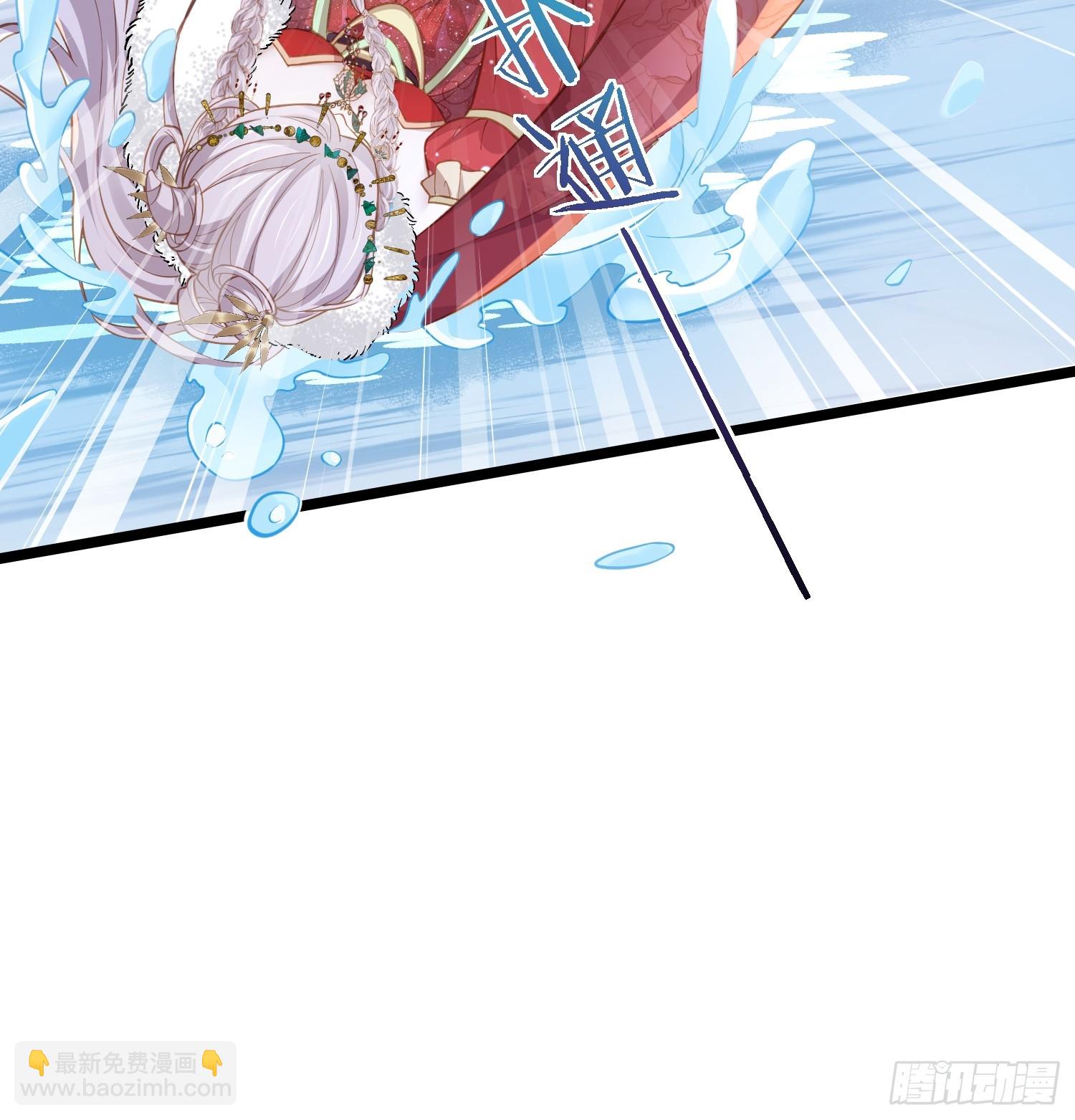 🍹宦妃天下（太监王爷强娶我） 第372话 想把你囚禁起来 第29页
