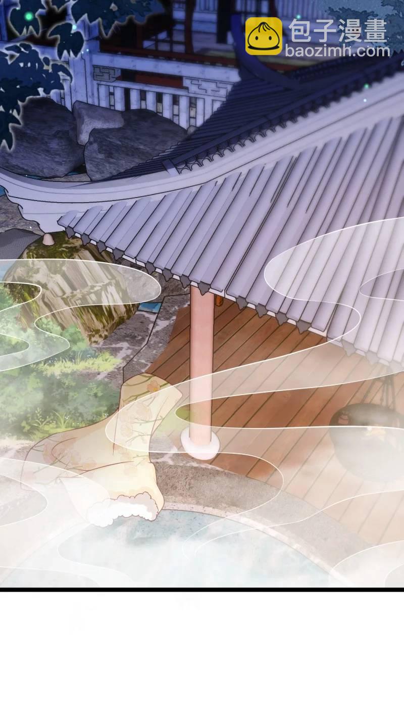 🍹宦妃天下（太监王爷强娶我） 第374话 贞元的窥探 第24页