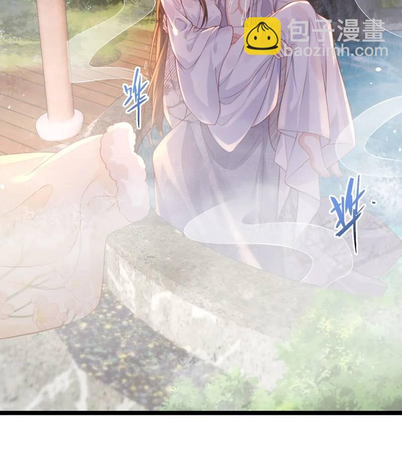 🍹宦妃天下（太监王爷强娶我） 第374话 贞元的窥探 第27页