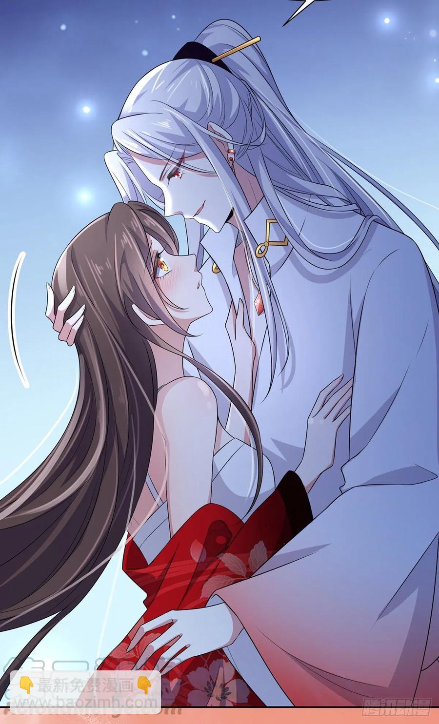 🍹宦妃天下（太监王爷强娶我） 第39话 爷就要和你赏月 第13页