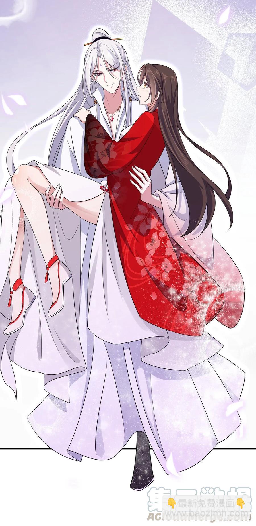 🍹宦妃天下（太监王爷强娶我） 第39话 爷就要和你赏月 第19页