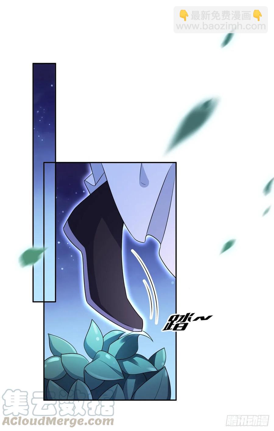🍹宦妃天下（太监王爷强娶我） 第39话 爷就要和你赏月 第7页