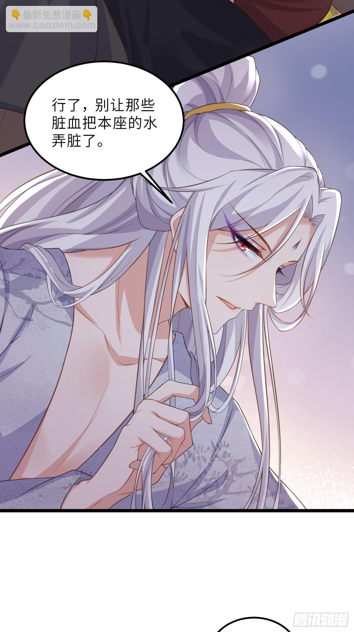 🍹宦妃天下（太监王爷强娶我） 第375话 危险的男人 第11页