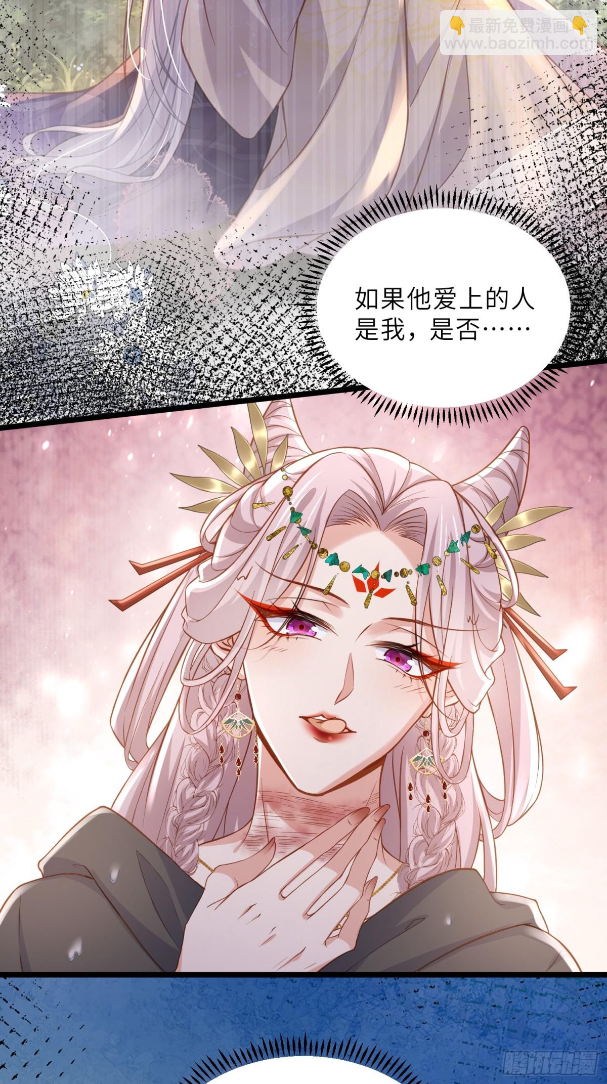 🍹宦妃天下（太监王爷强娶我） 第375话 危险的男人 第22页