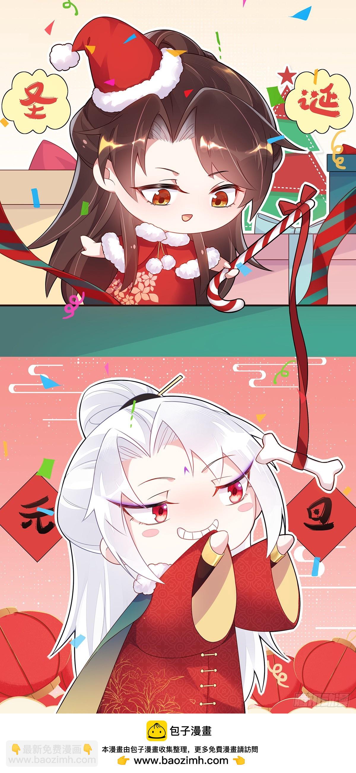 🍹宦妃天下（太监王爷强娶我） 第375话 危险的男人 第33页