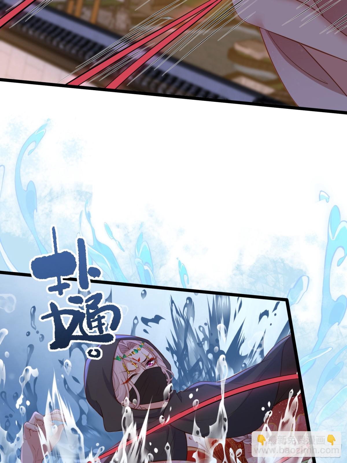 🍹宦妃天下（太监王爷强娶我） 第375话 危险的男人 第4页