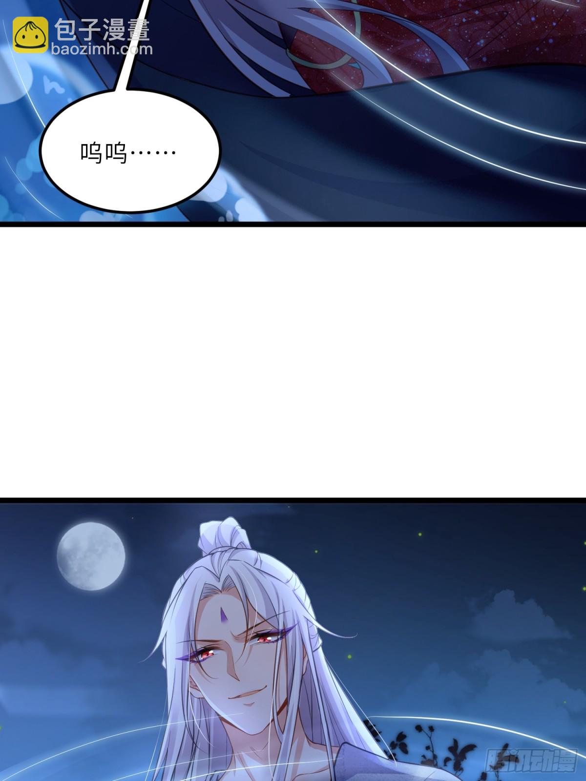 🍹宦妃天下（太监王爷强娶我） 第375话 危险的男人 第6页