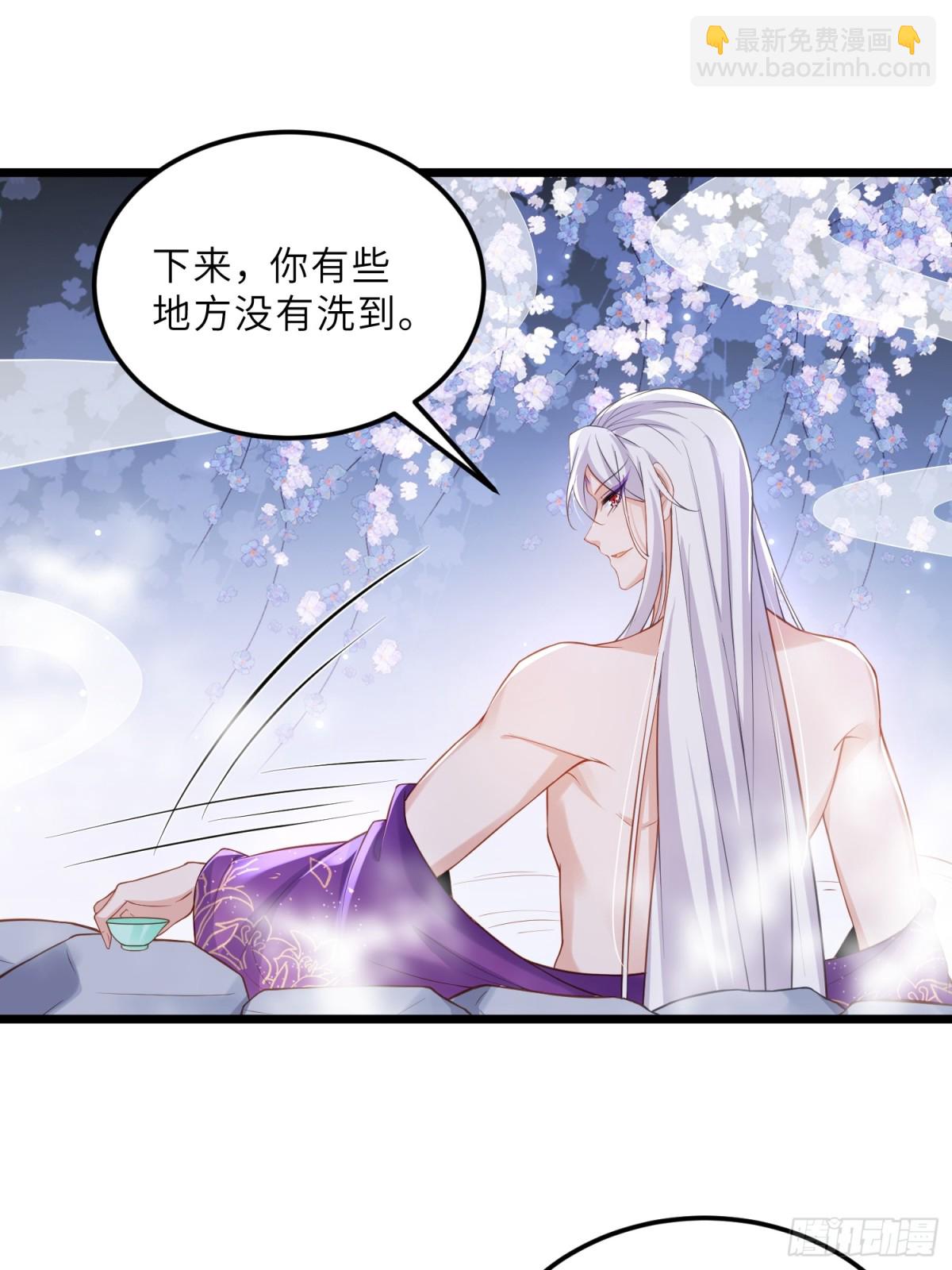 🍹宦妃天下（太监王爷强娶我） 第377话 长公主的背叛 第14页