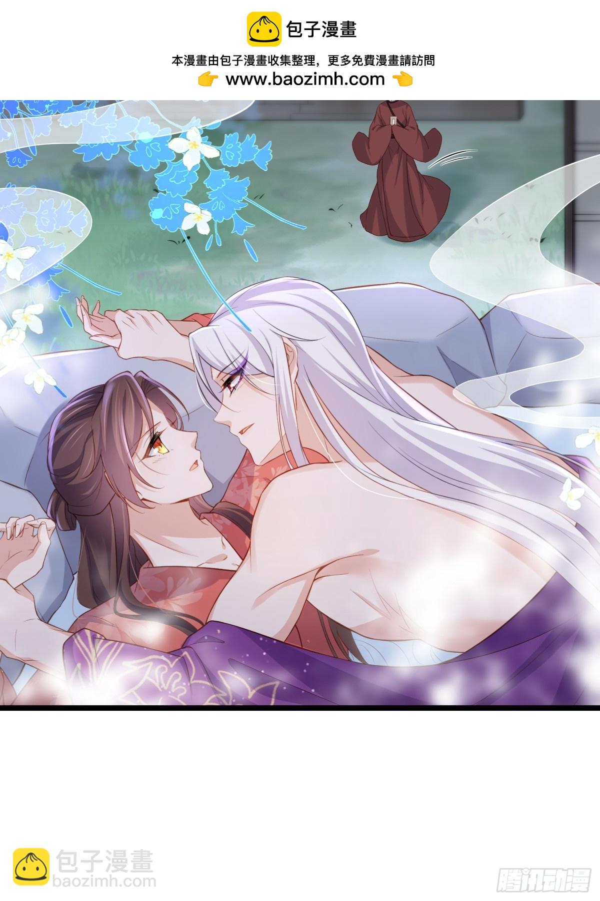 🍹宦妃天下（太监王爷强娶我） 第377话 长公主的背叛 第18页
