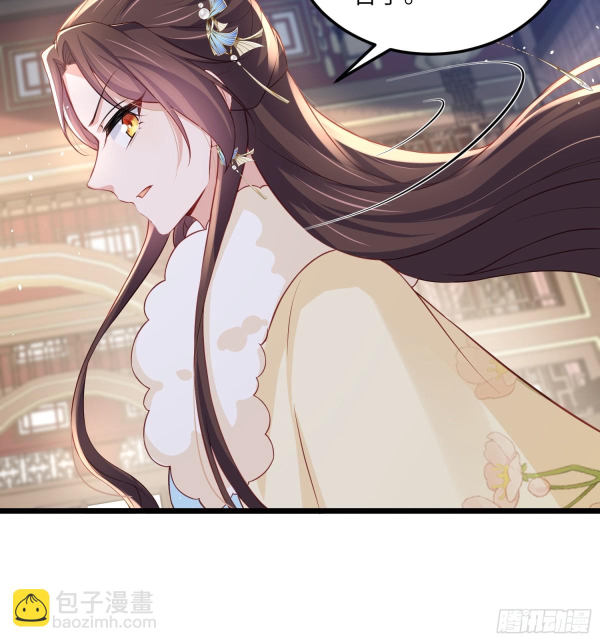 🍹宦妃天下（太监王爷强娶我） 第377话 长公主的背叛 第26页