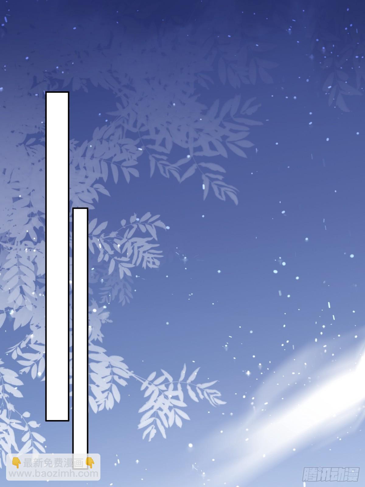 🍹宦妃天下（太监王爷强娶我） 第377话 长公主的背叛 第7页