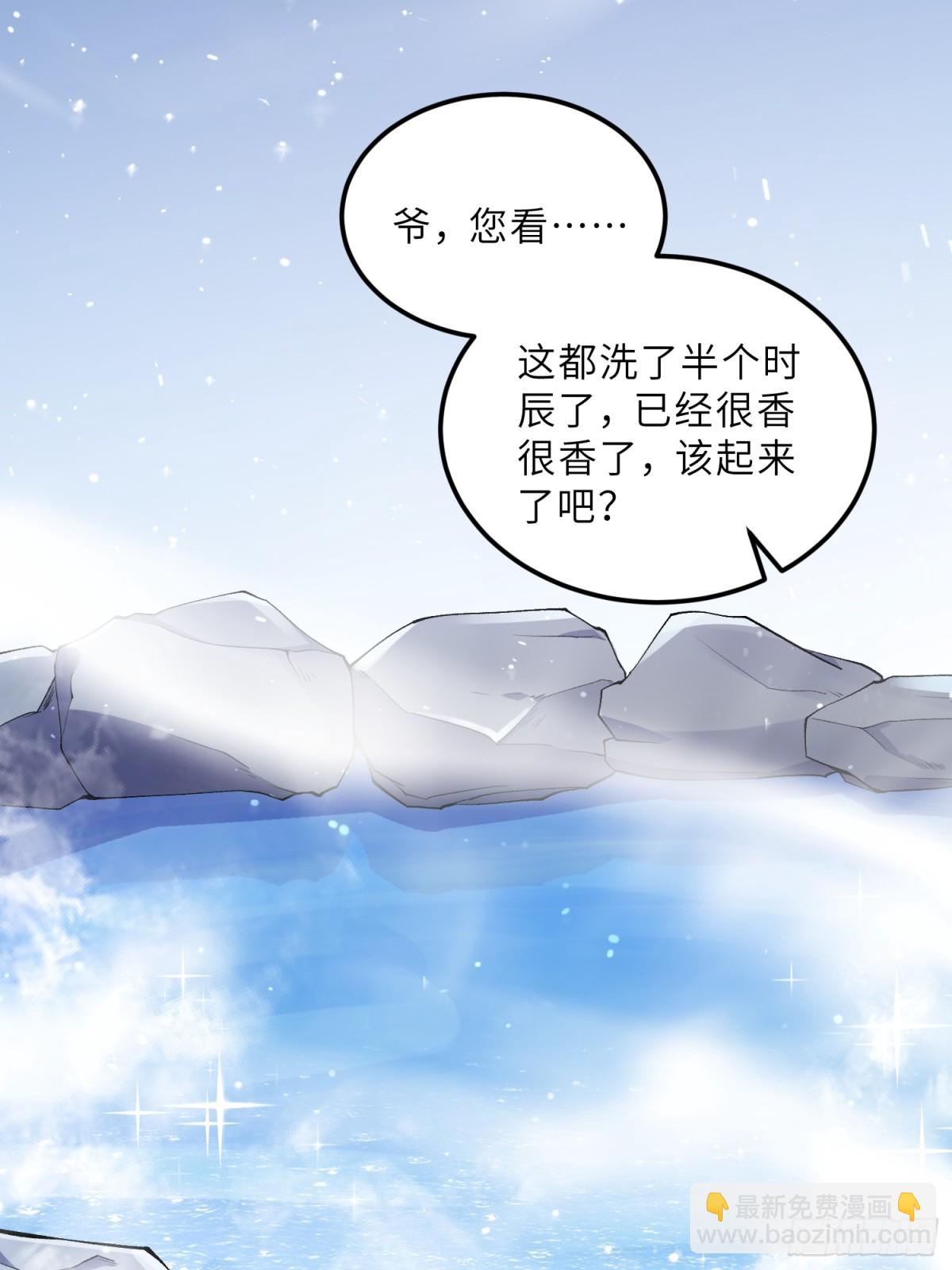 🍹宦妃天下（太监王爷强娶我） 第377话 长公主的背叛 第8页