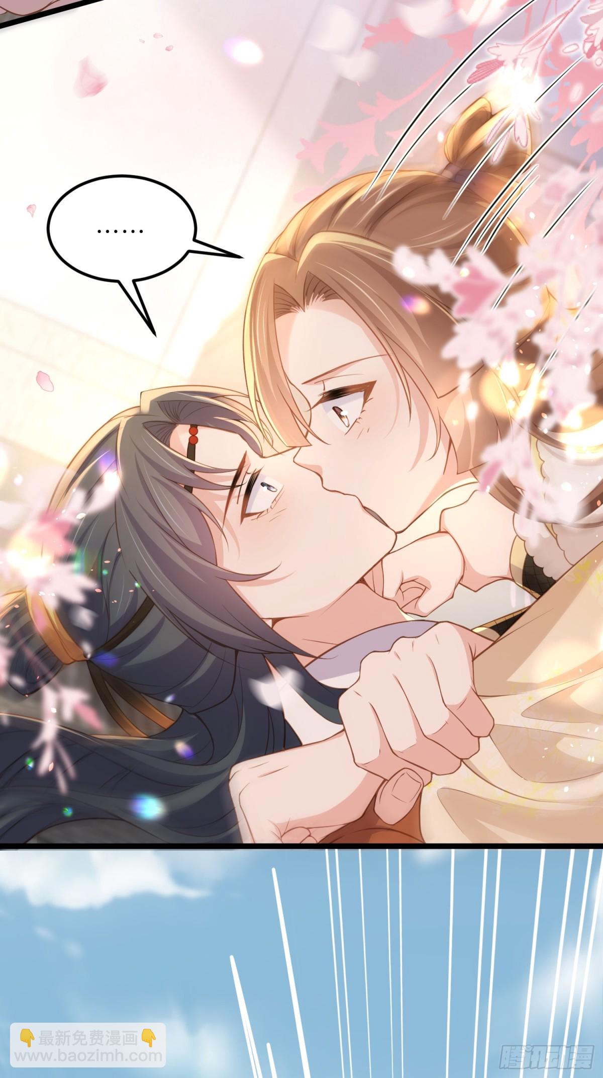 🍹宦妃天下（太监王爷强娶我） 第379话 白珍和白起 第29页
