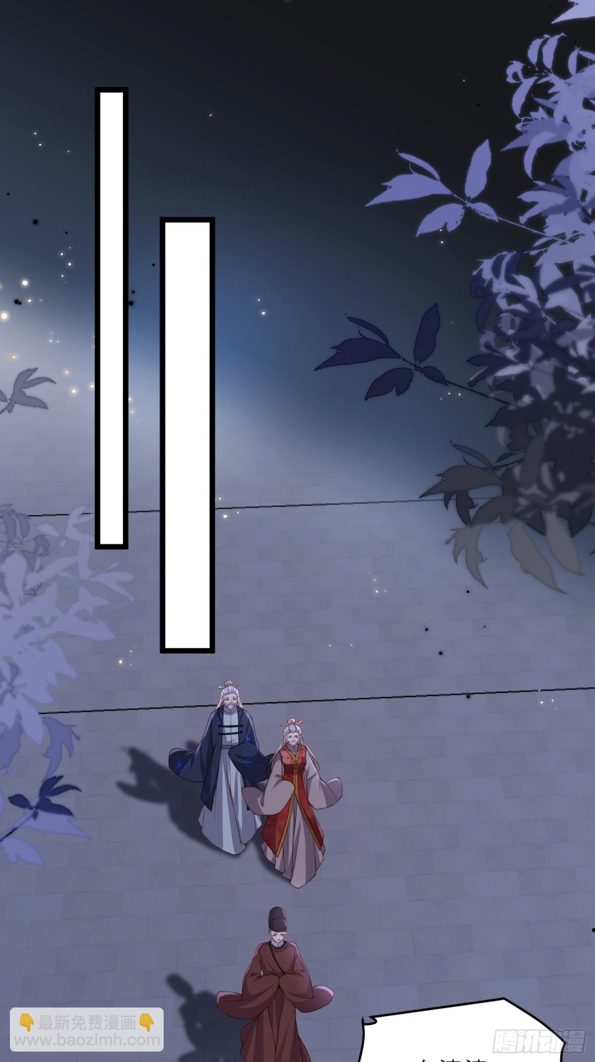 🍹宦妃天下（太监王爷强娶我） 第381话 阿九入魔 第25页