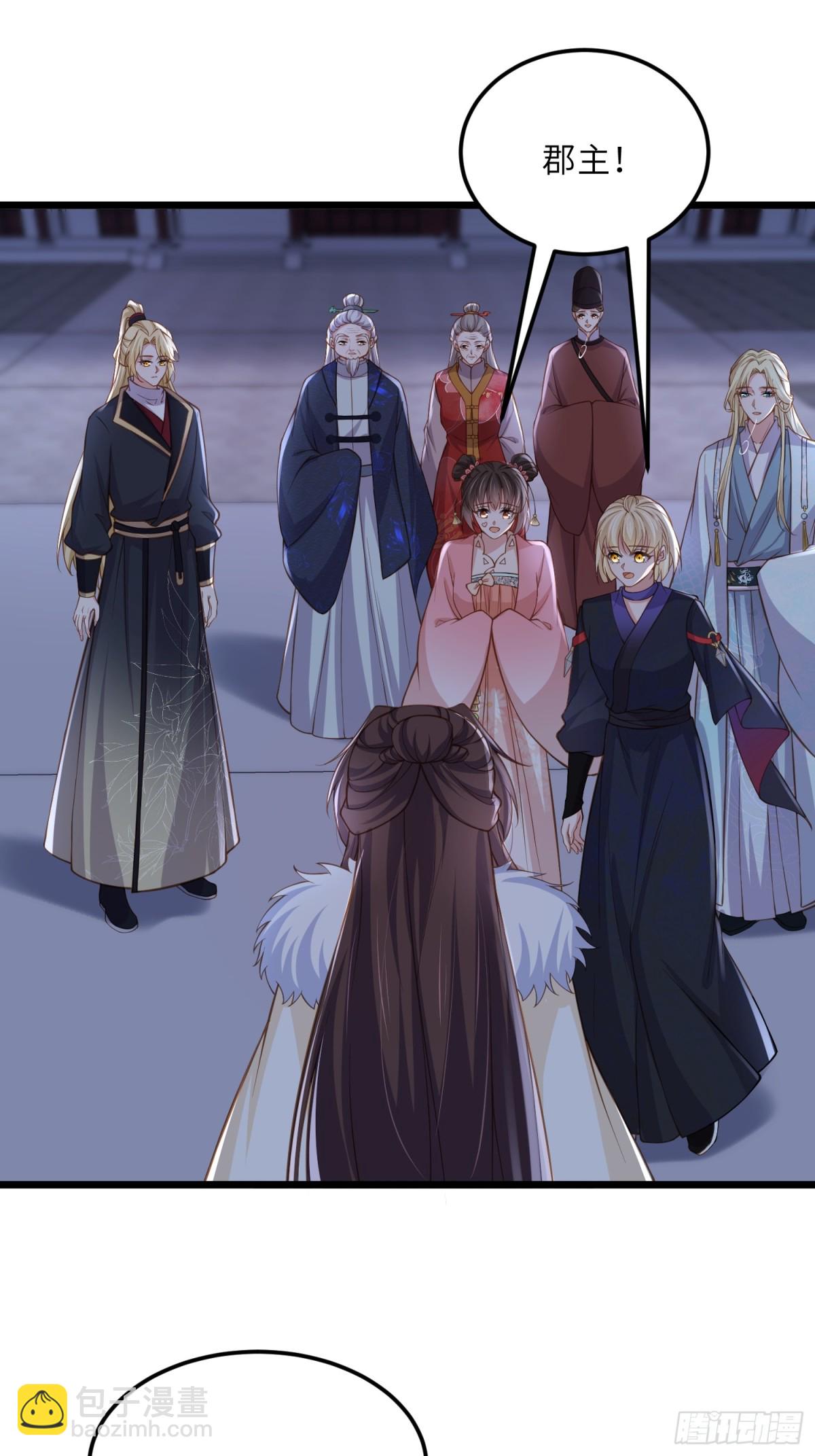 🍹宦妃天下（太监王爷强娶我） 第381话 阿九入魔 第29页