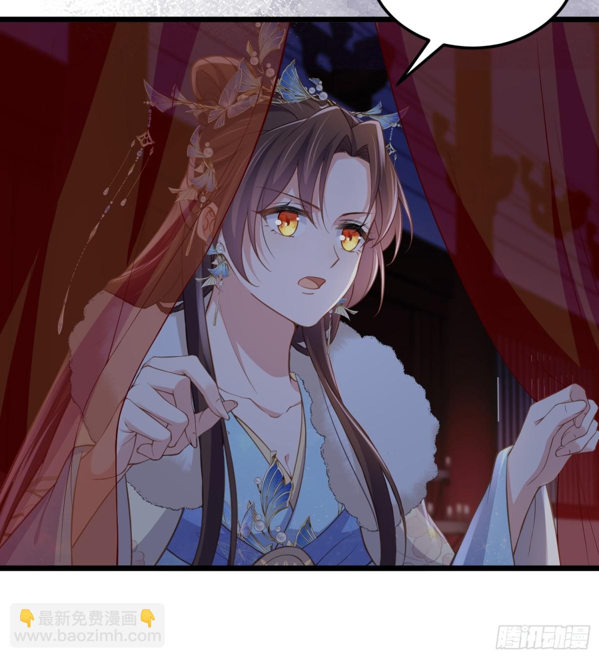 🍹宦妃天下（太监王爷强娶我） 第381话 阿九入魔 第8页