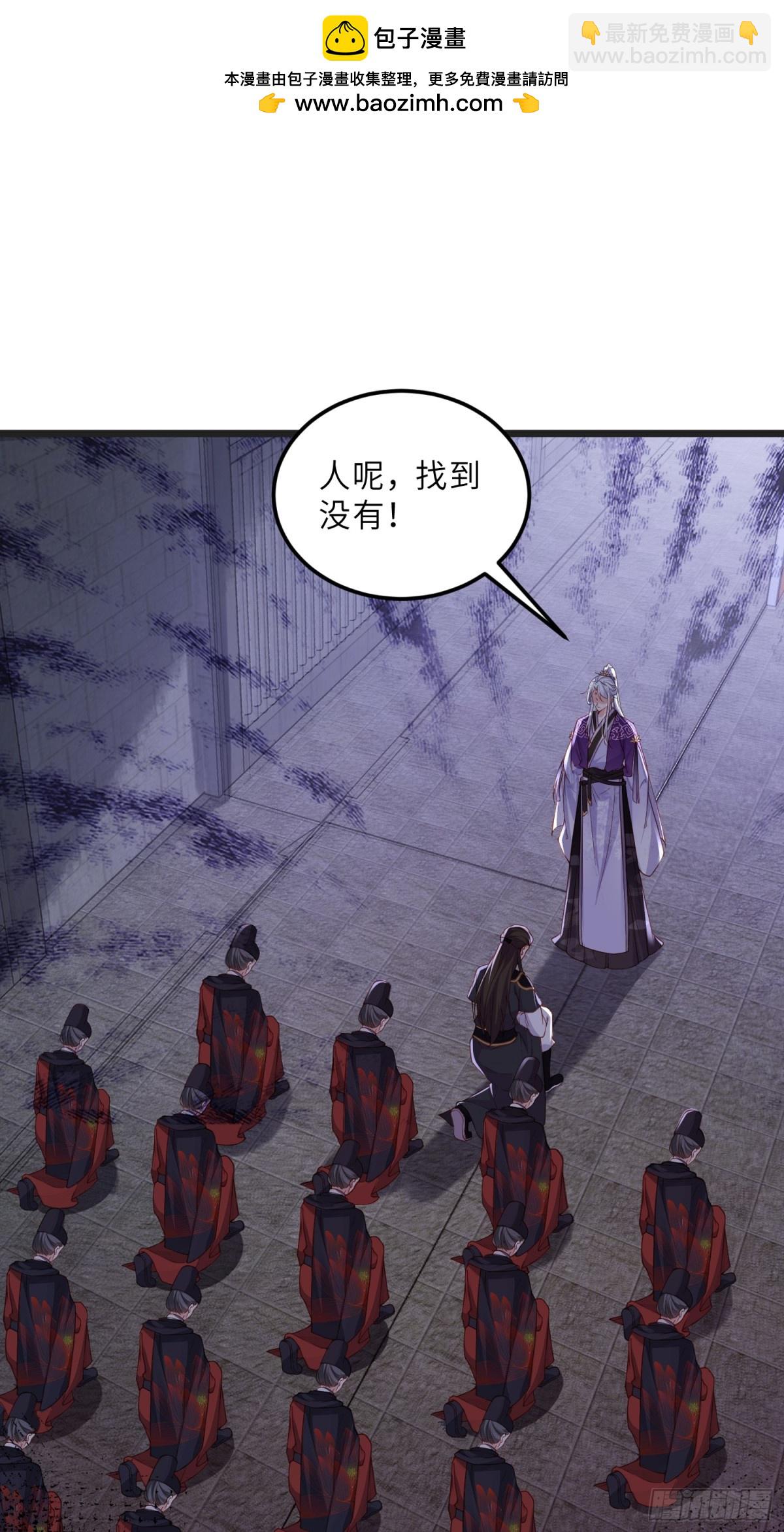 🍹宦妃天下（太监王爷强娶我） 第385话 北国的雪中梅 第2页