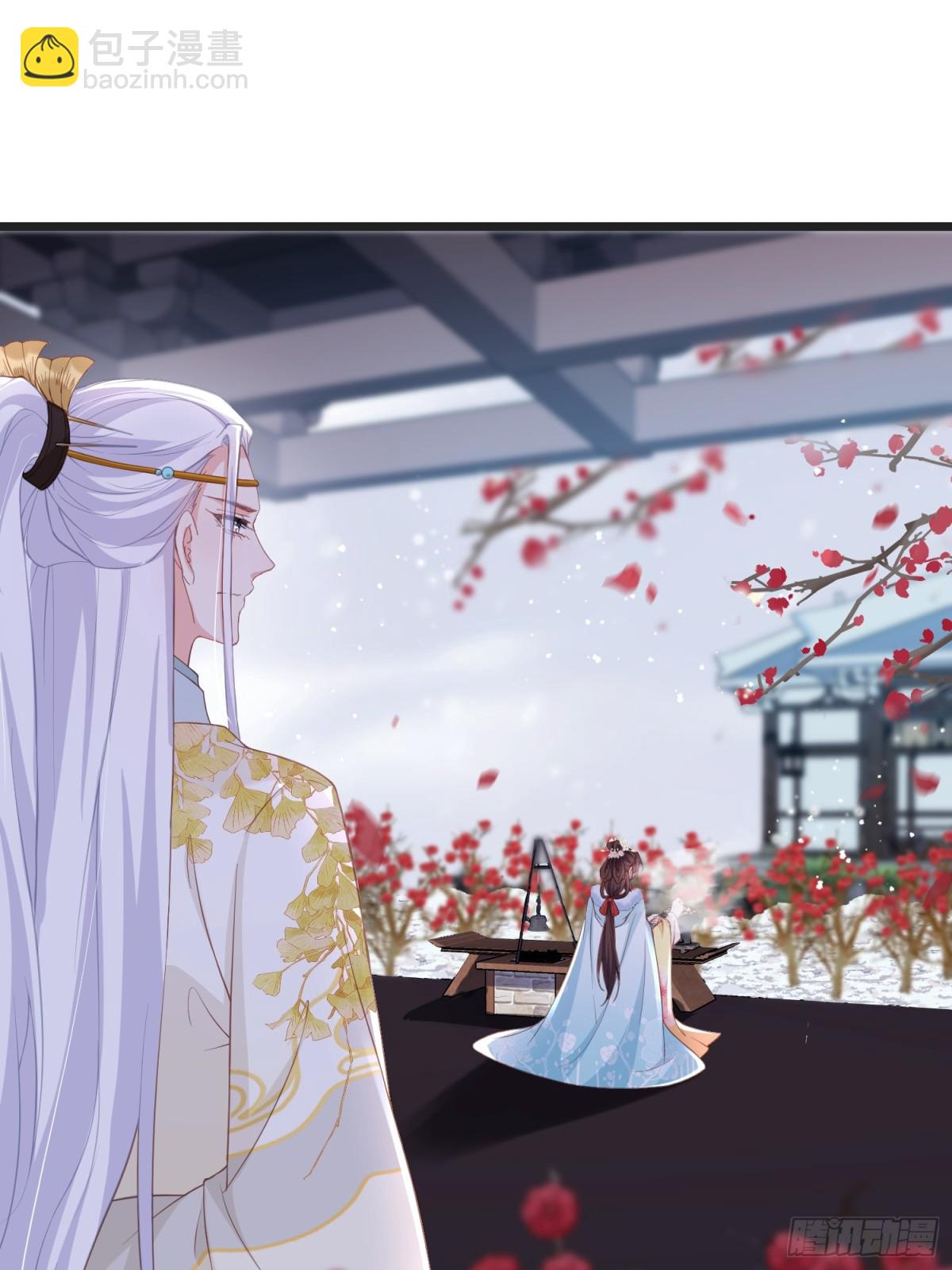 🍹宦妃天下（太监王爷强娶我） 第385话 北国的雪中梅 第8页