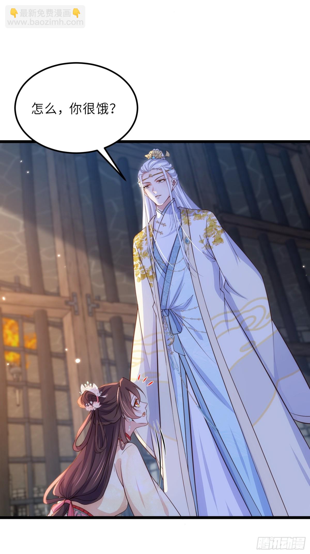 🍹宦妃天下（太监王爷强娶我） 第387话 百里赫云的强迫 第10页