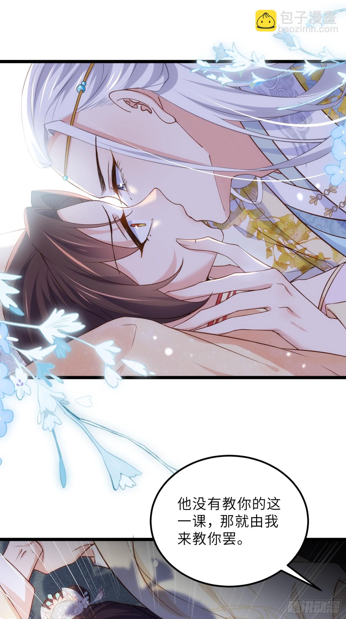 🍹宦妃天下（太监王爷强娶我） 第387话 百里赫云的强迫 第21页
