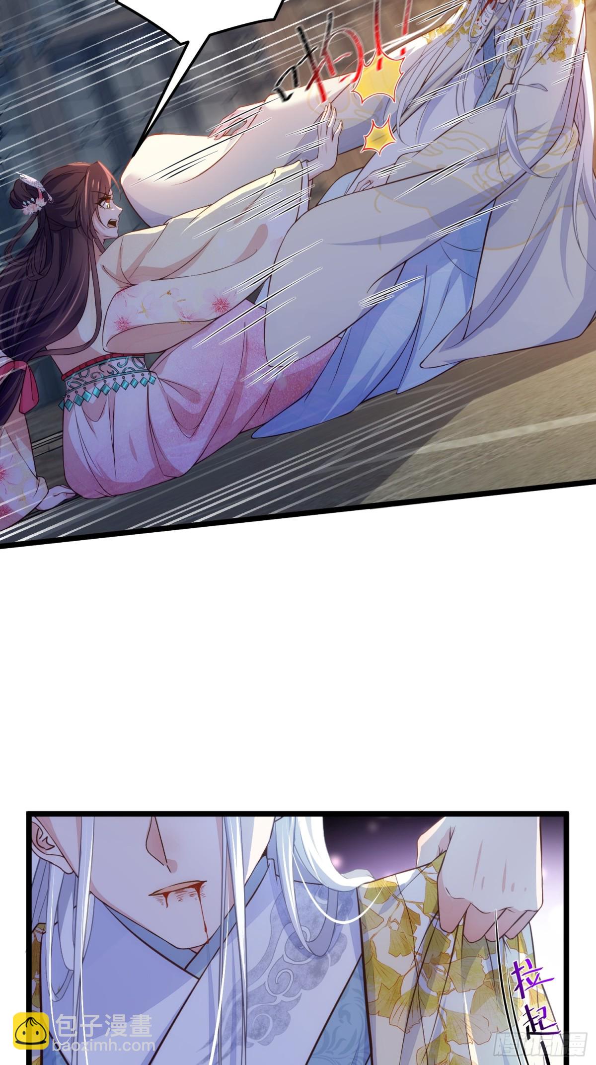 🍹宦妃天下（太监王爷强娶我） 第387话 百里赫云的强迫 第23页
