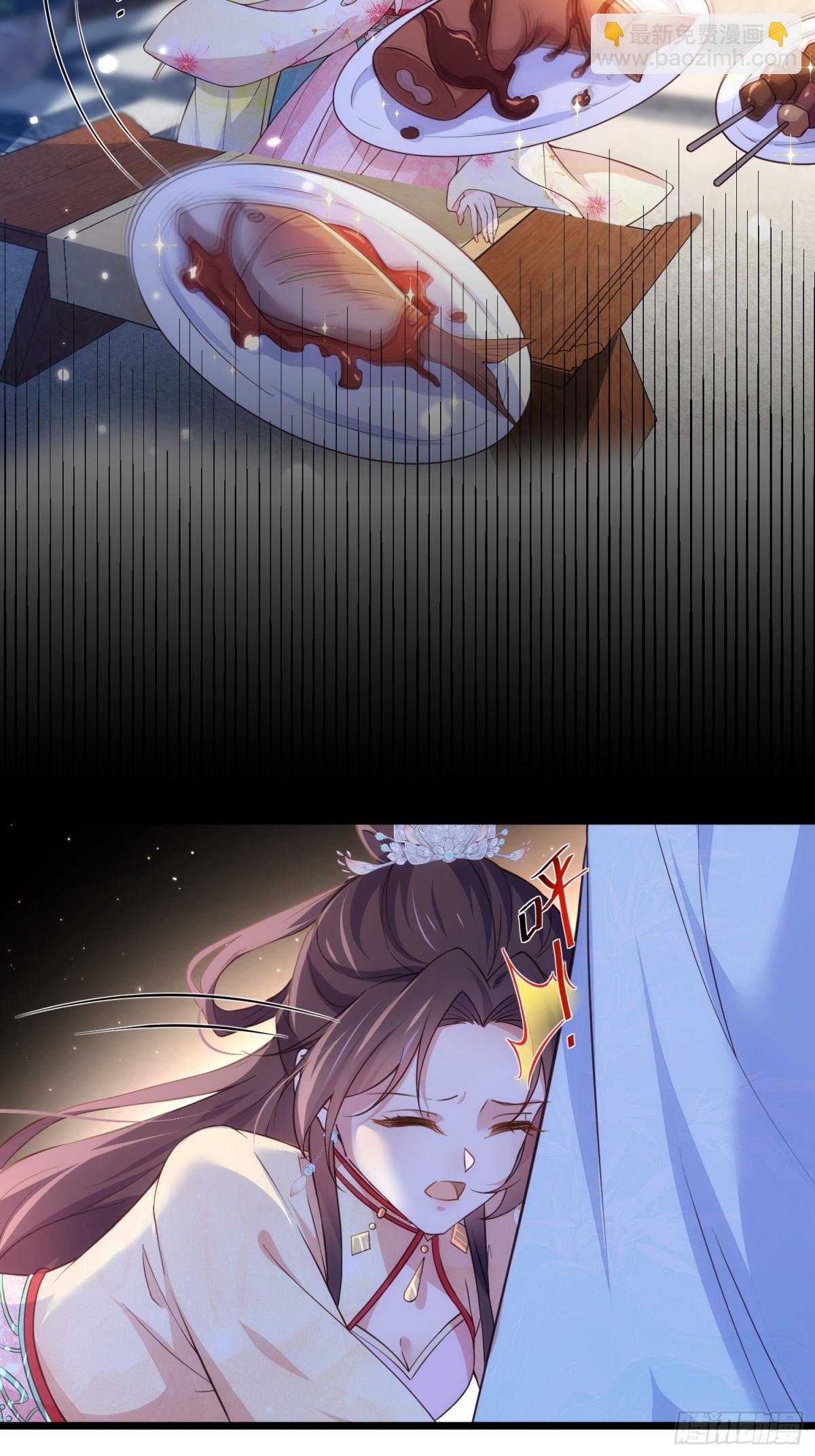 🍹宦妃天下（太监王爷强娶我） 第387话 百里赫云的强迫 第9页