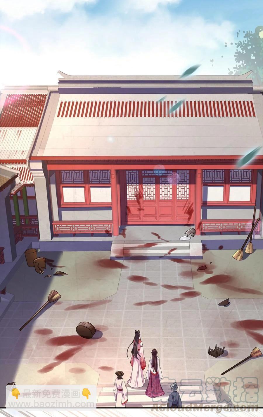 🍹宦妃天下（太监王爷强娶我） 第41话 我会为你们复仇！ 第10页