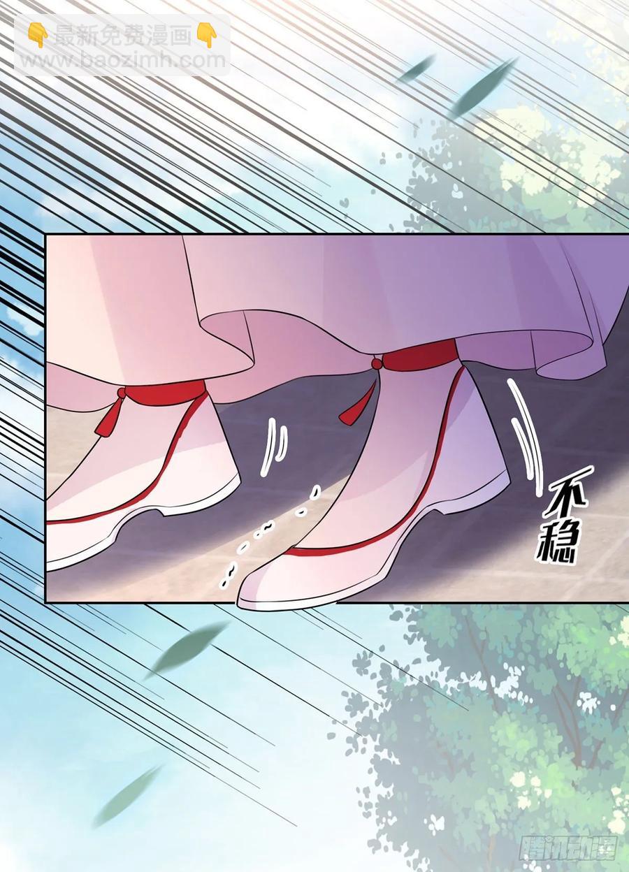 🍹宦妃天下（太监王爷强娶我） 第41话 我会为你们复仇！ 第11页