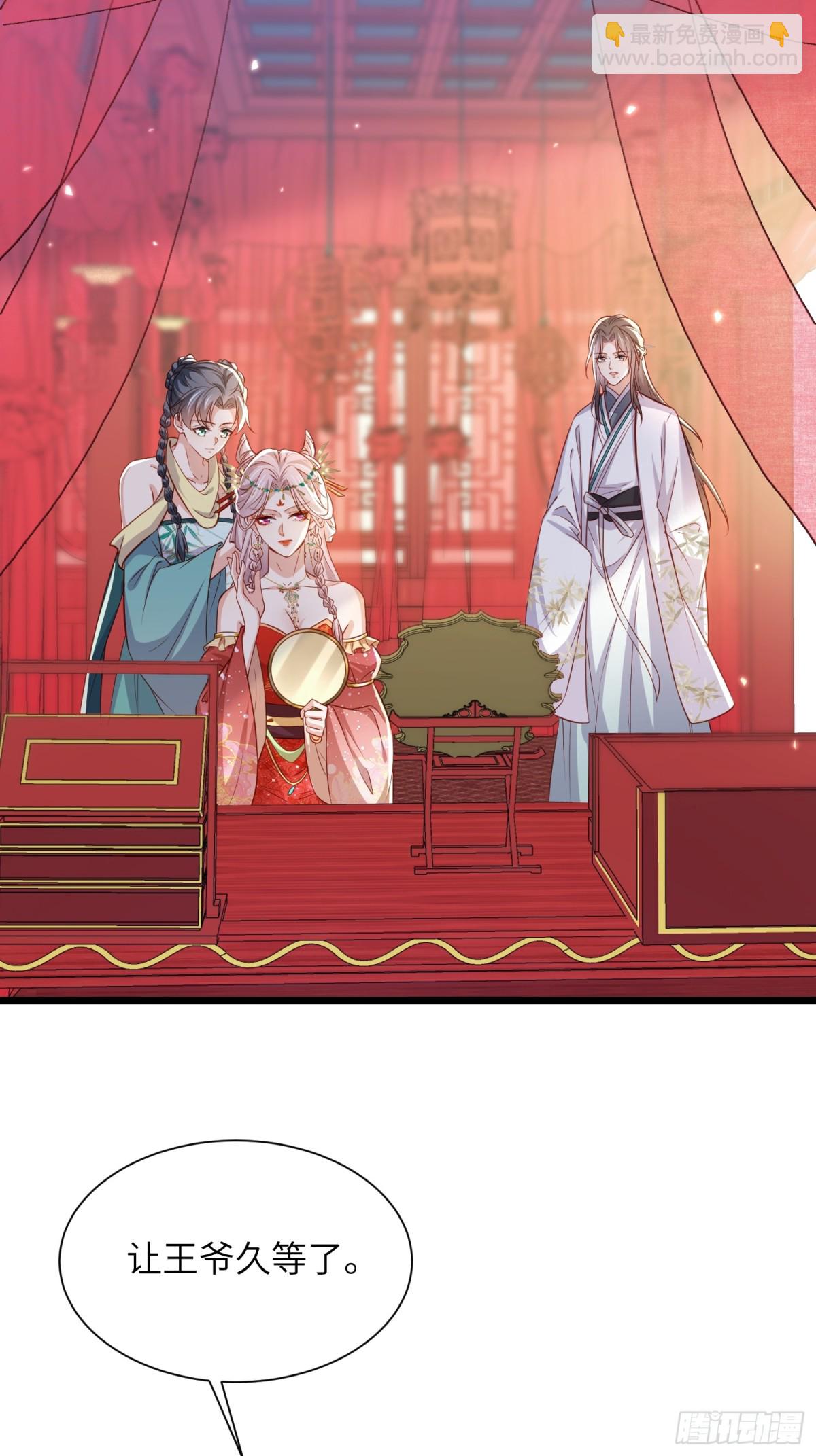 🍹宦妃天下（太监王爷强娶我） 第397话 宁王的真心 第19页