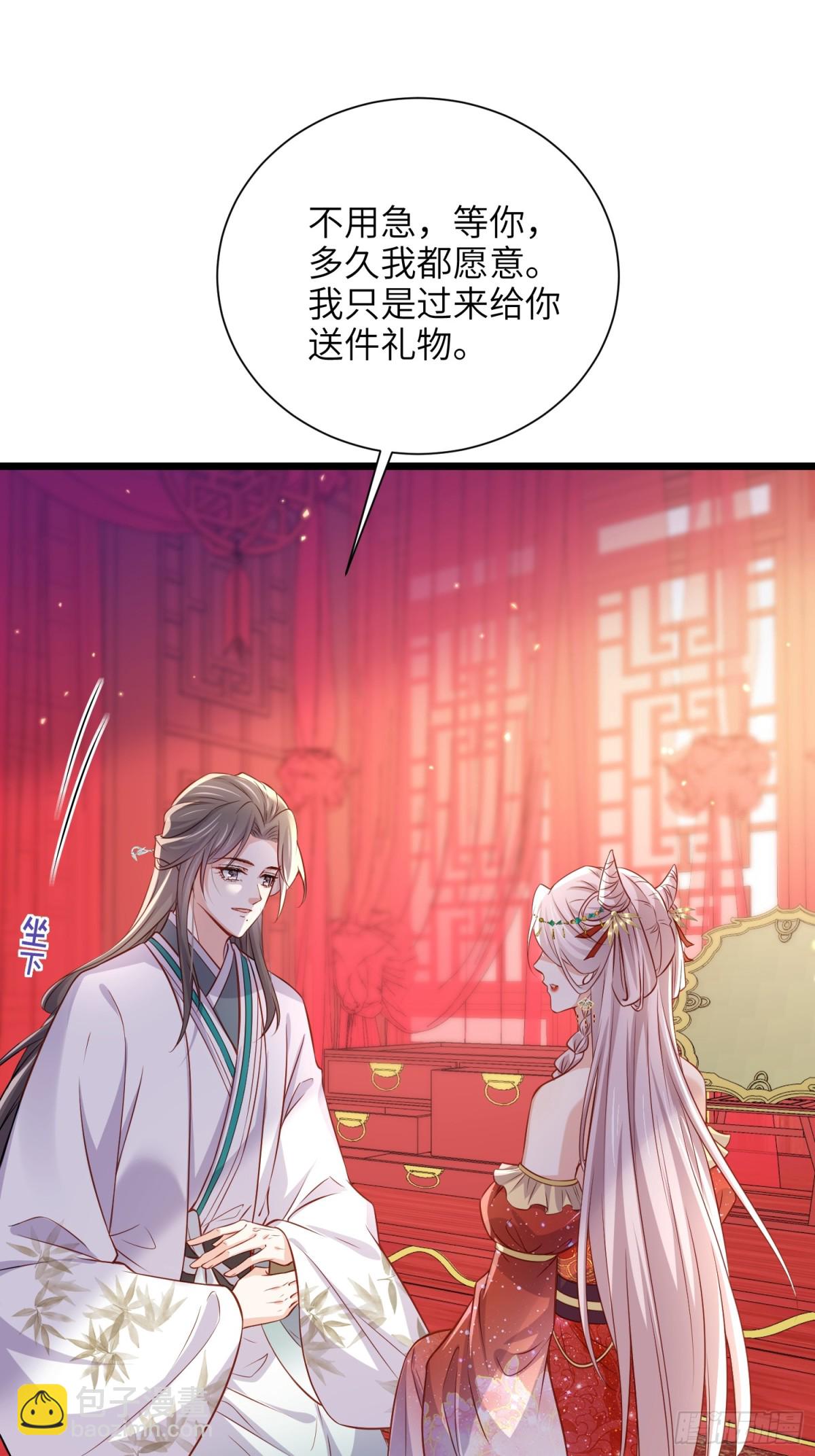 🍹宦妃天下（太监王爷强娶我） 第397话 宁王的真心 第21页