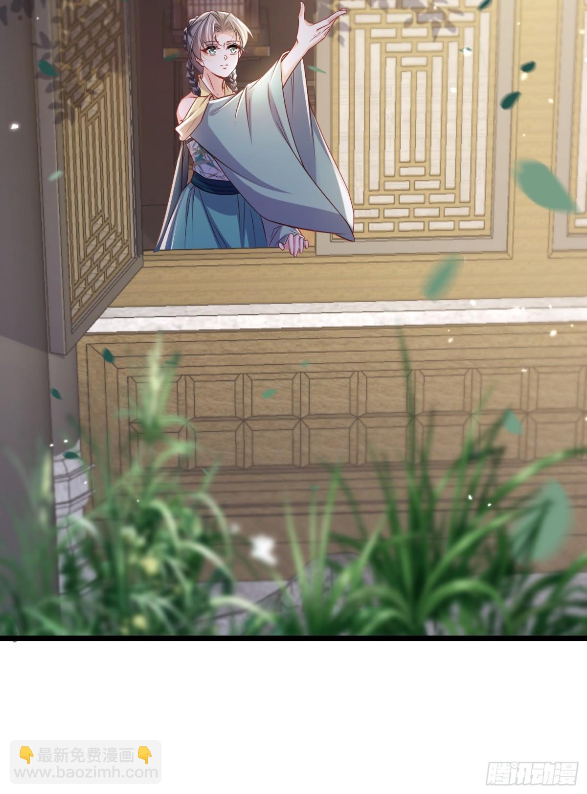 🍹宦妃天下（太监王爷强娶我） 第397话 宁王的真心 第8页