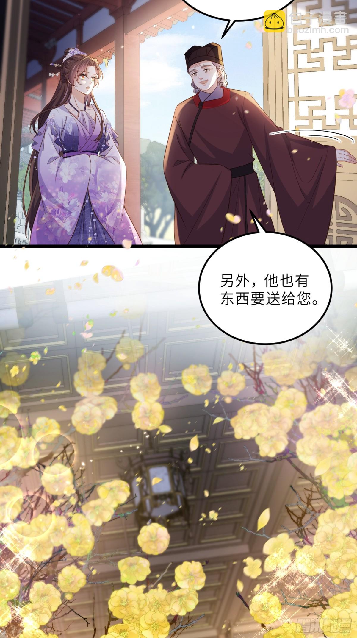 🍹宦妃天下（太监王爷强娶我） 第399话 百里赫云离开 第11页