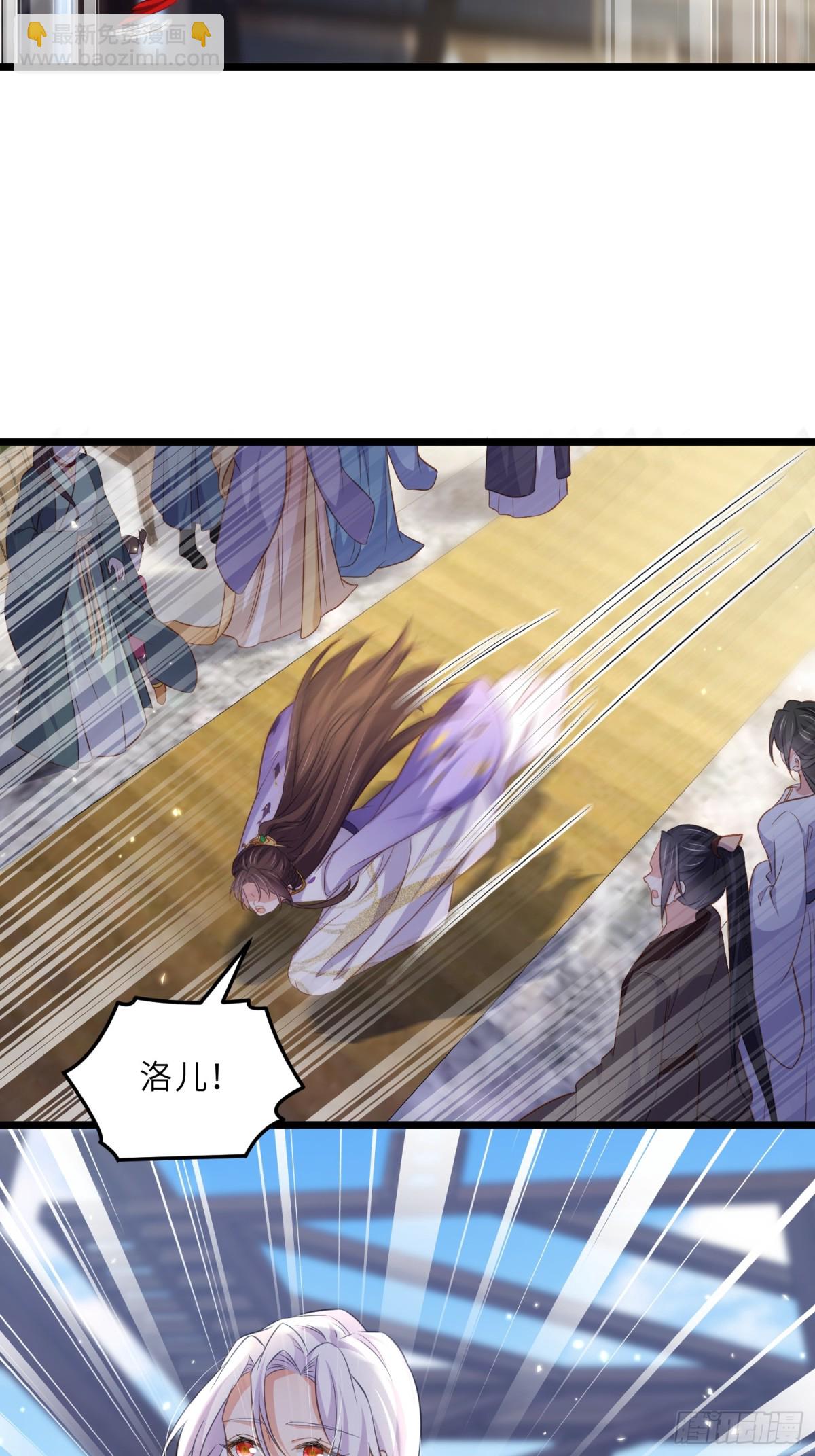 🍹宦妃天下（太监王爷强娶我） 第399话 百里赫云离开 第22页