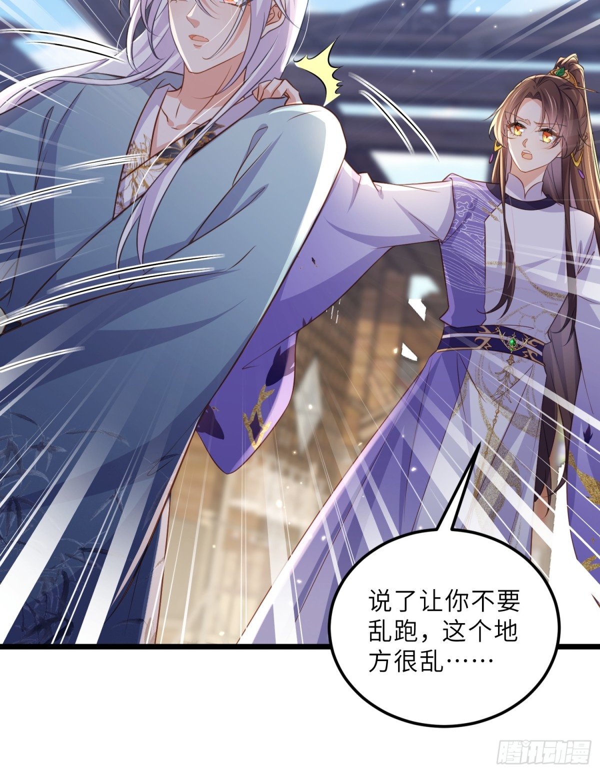 🍹宦妃天下（太监王爷强娶我） 第399话 百里赫云离开 第23页