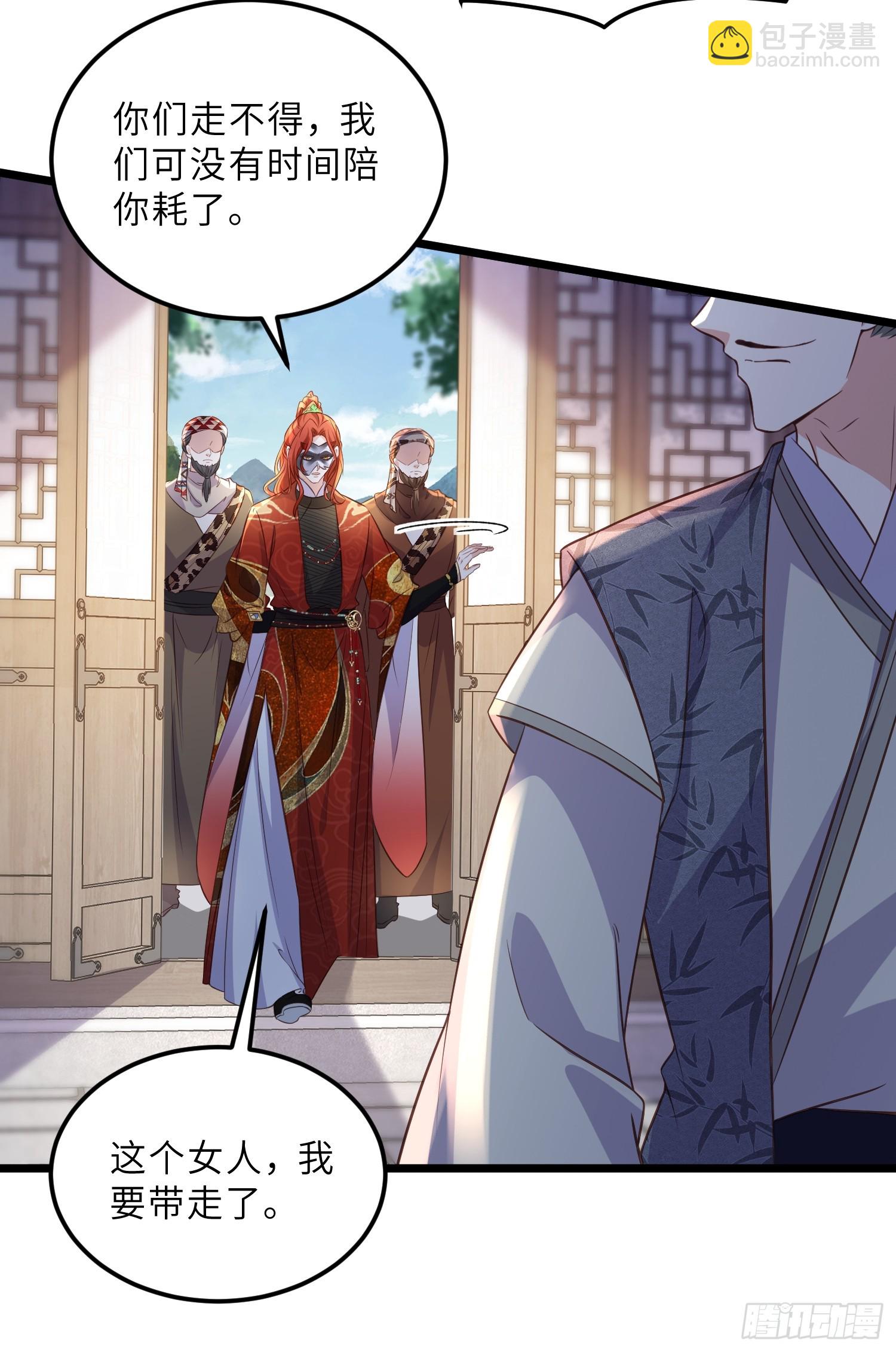 🍹宦妃天下（太监王爷强娶我） 第403话 老东西知错了 第28页