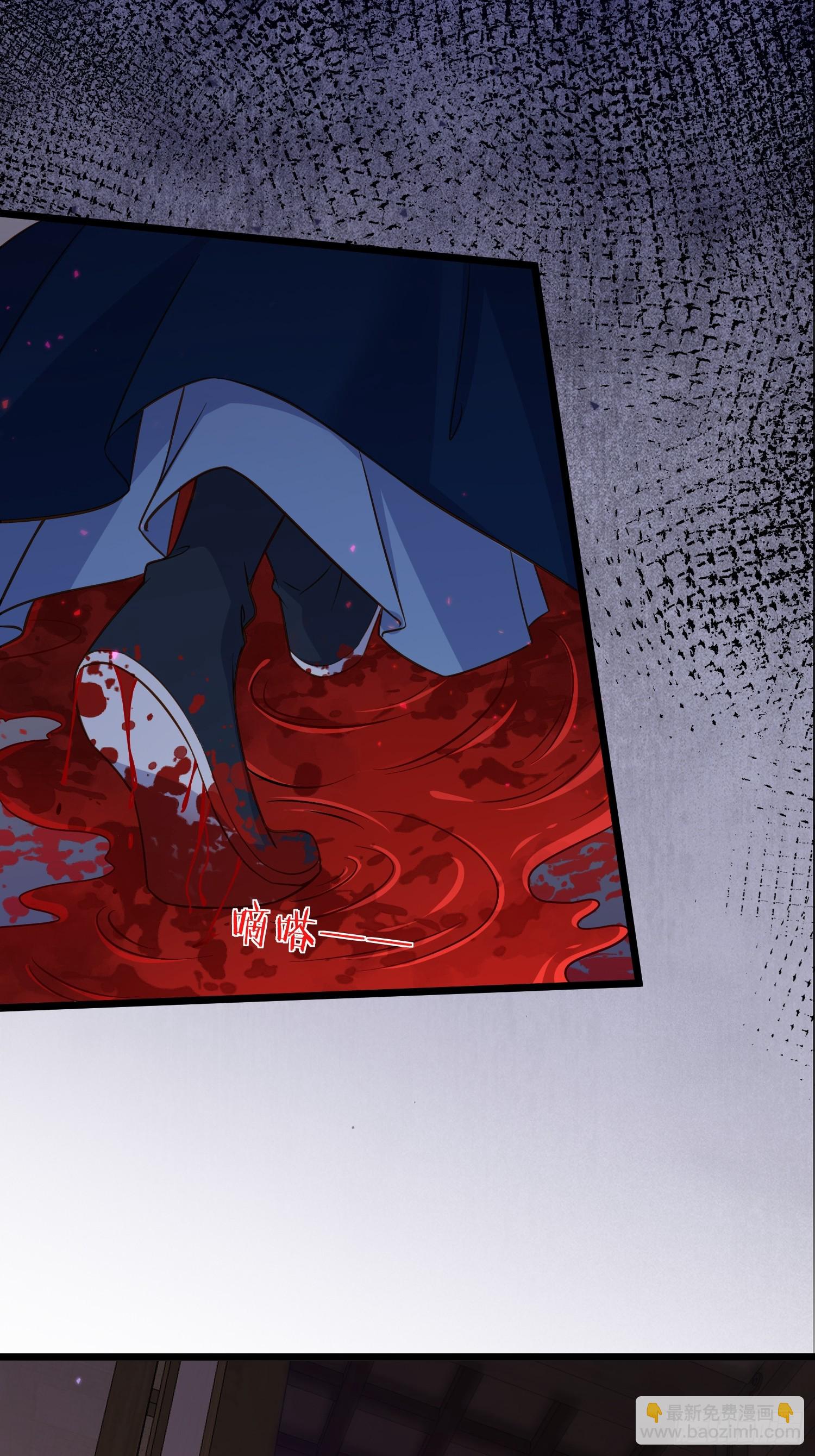 🍹宦妃天下（太监王爷强娶我） 第405话 给为师一个孩子吧 第3页