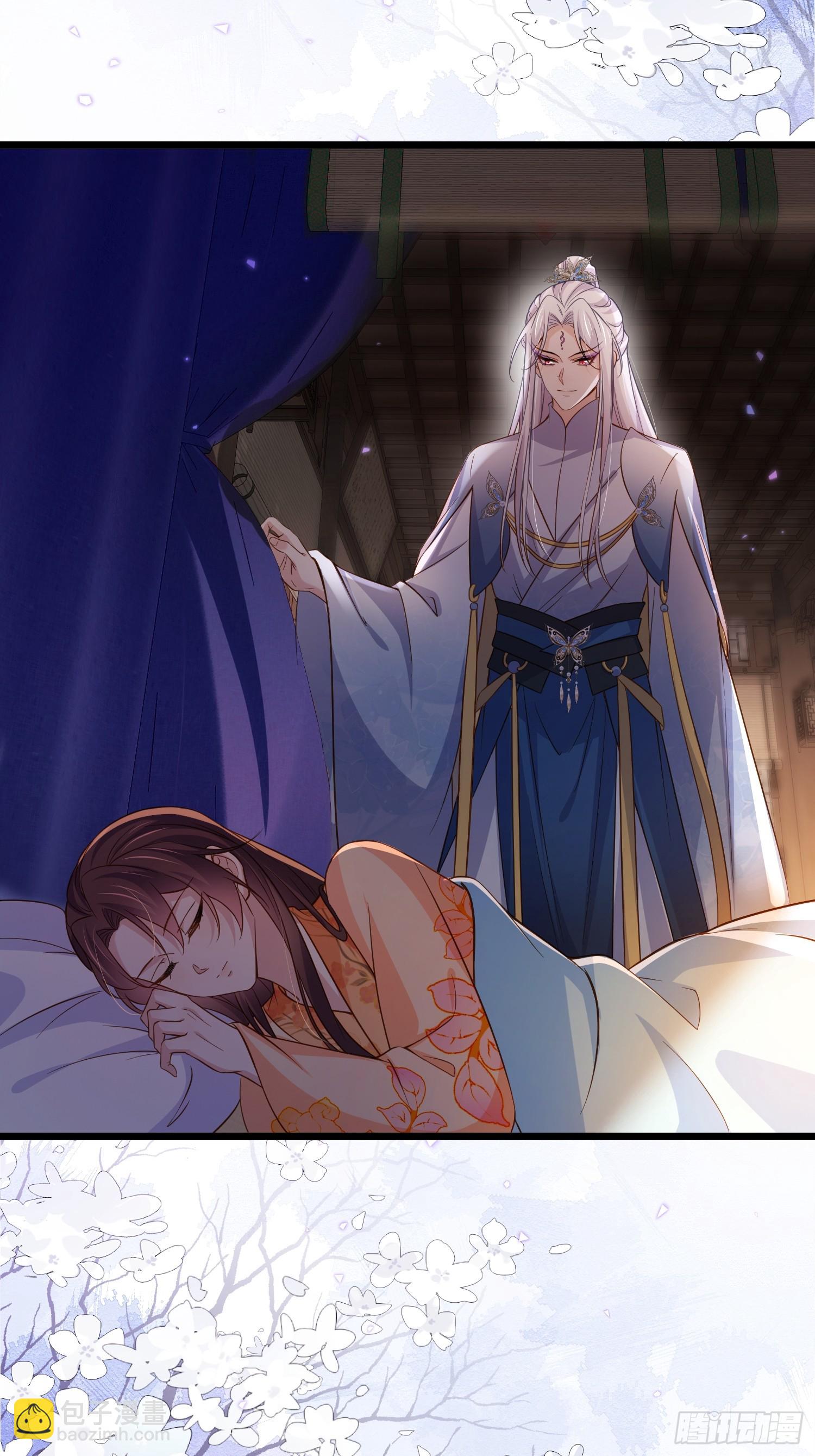 🍹宦妃天下（太监王爷强娶我） 第405话 给为师一个孩子吧 第5页