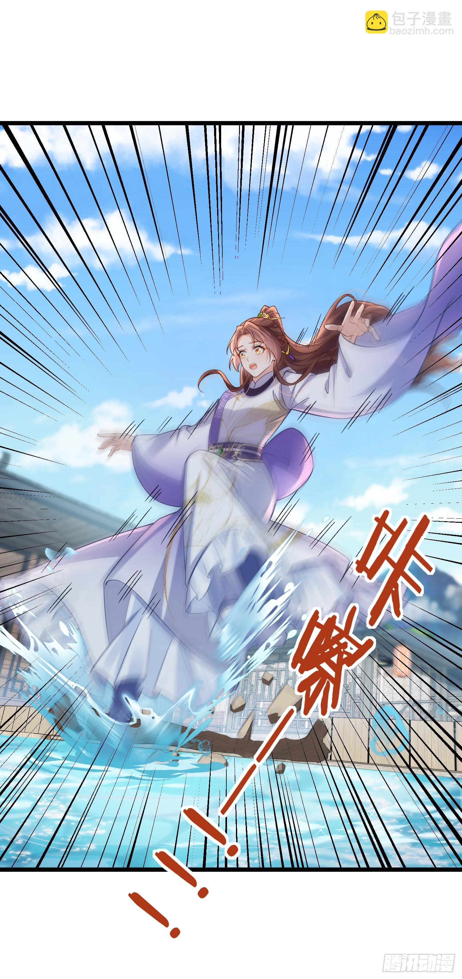 🍹宦妃天下（太监王爷强娶我） 第407话 九爷求子 第27页