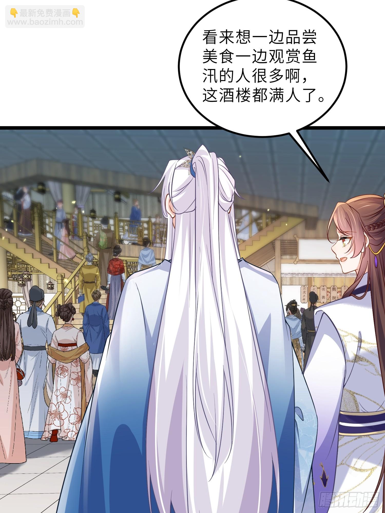 🍹宦妃天下（太监王爷强娶我） 第407话 九爷求子 第9页
