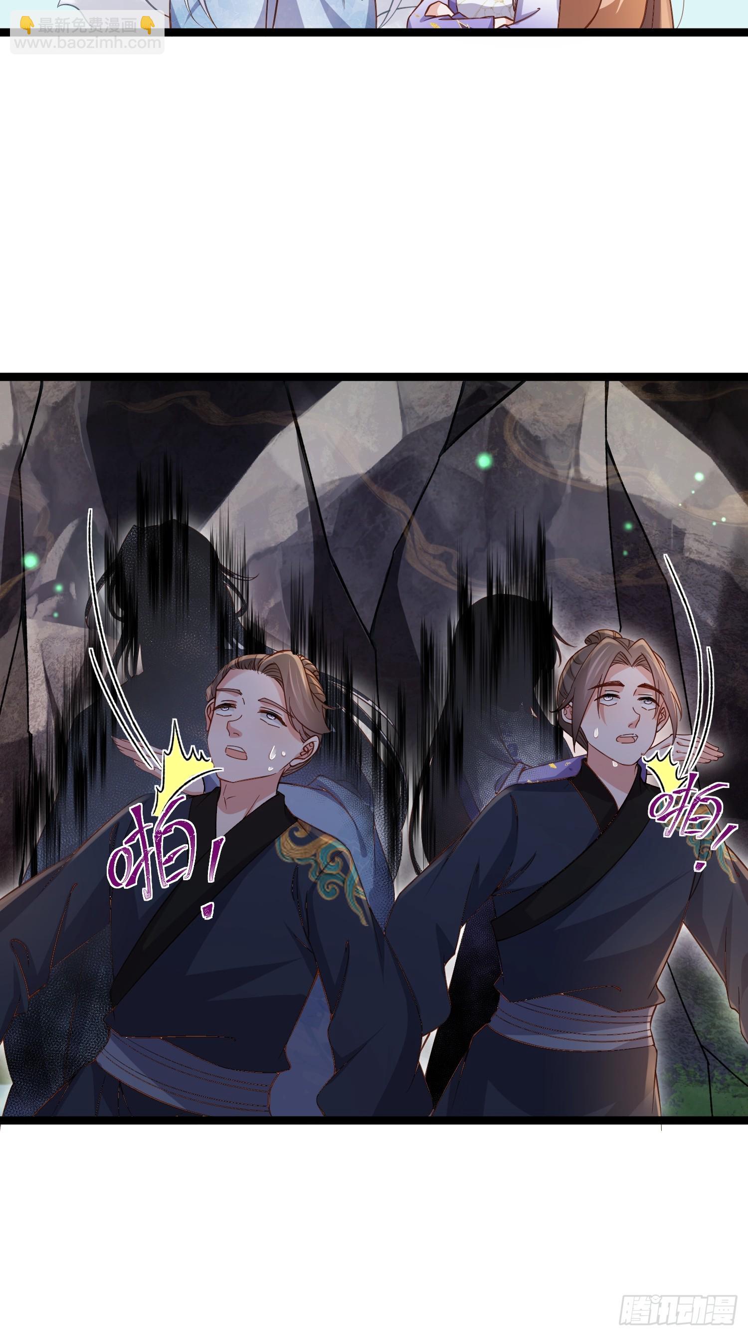 🍹宦妃天下（太监王爷强娶我） 第409话 茉儿断发 第12页
